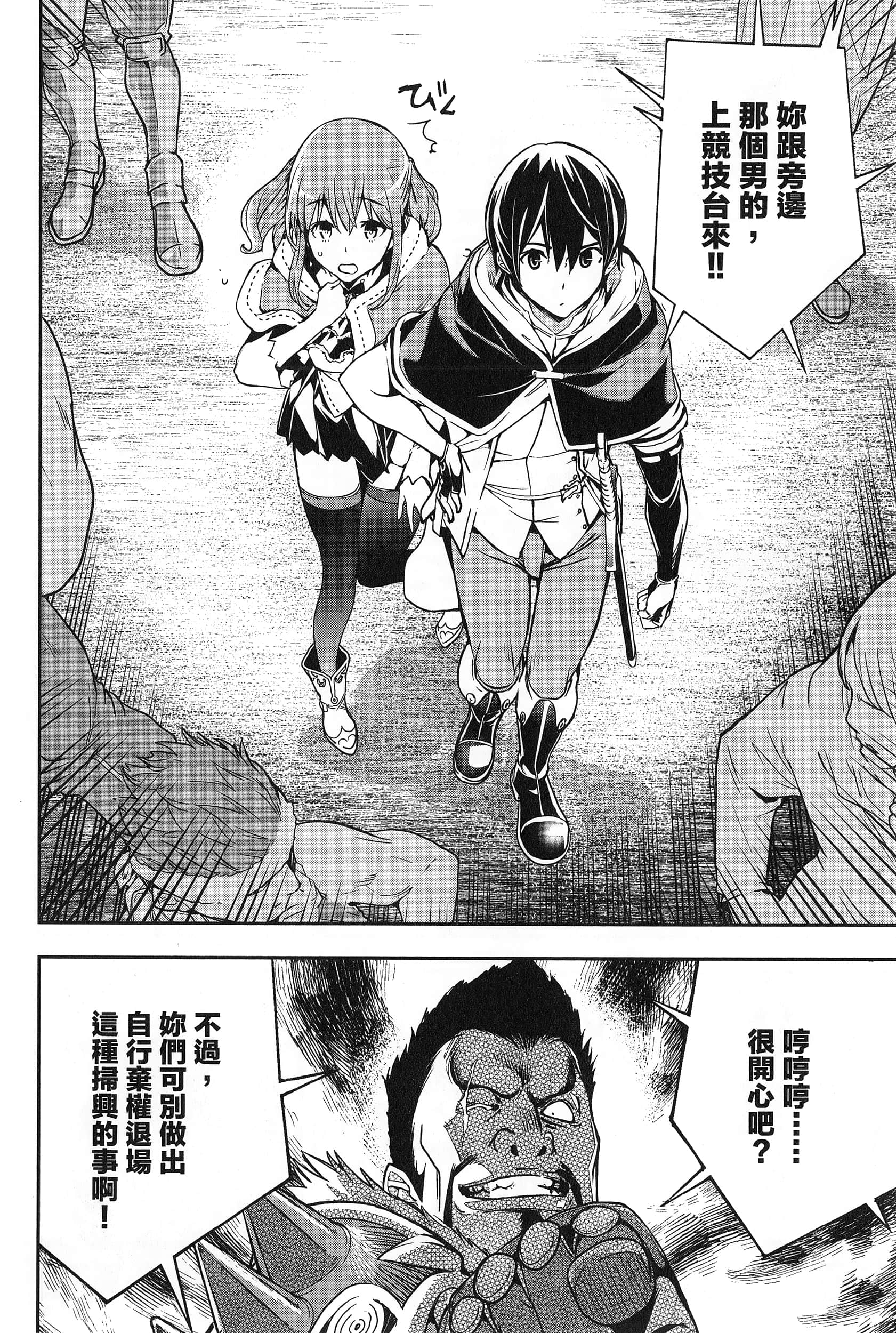 第 207 页