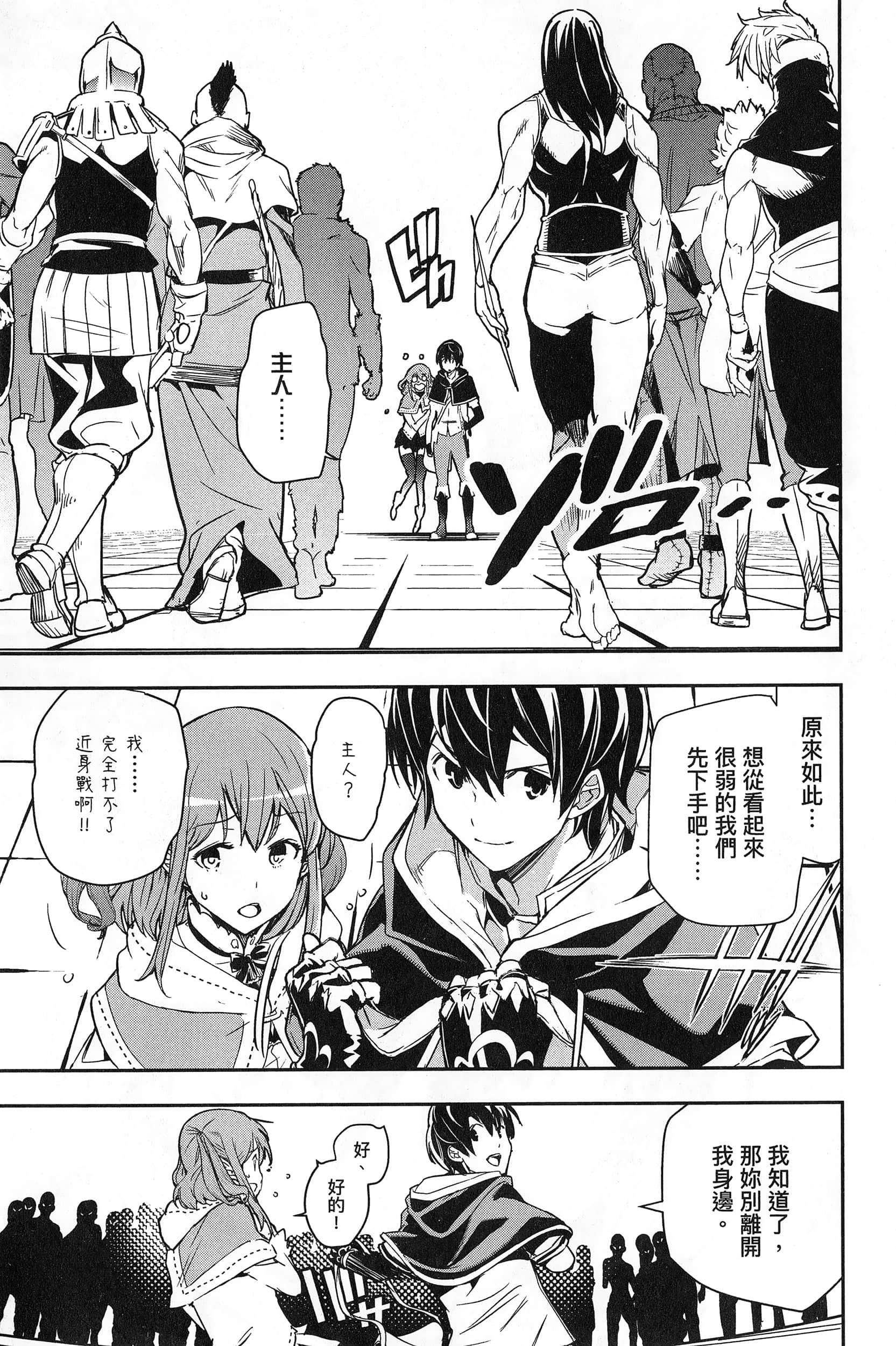 第 210 页