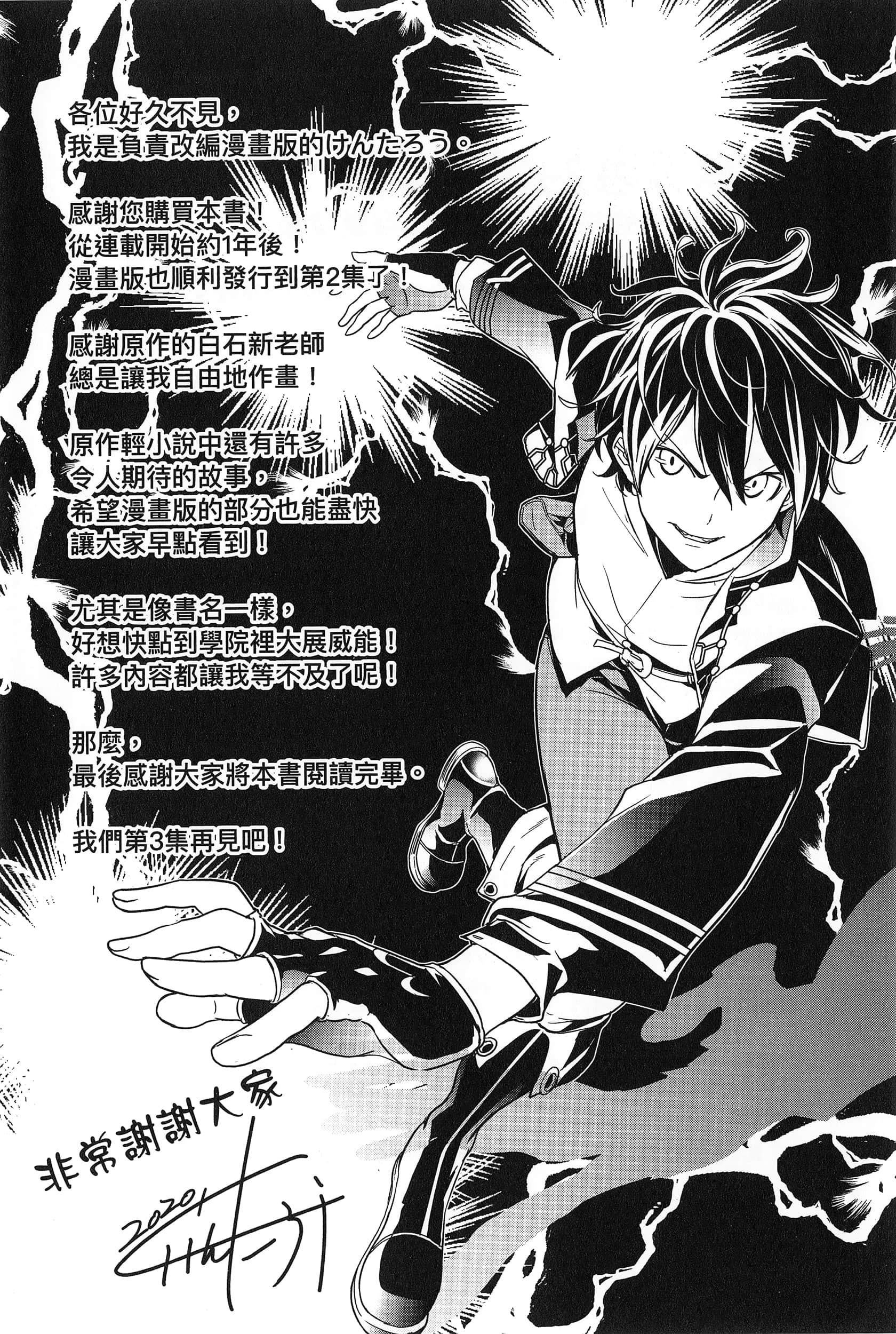 第 212 页
