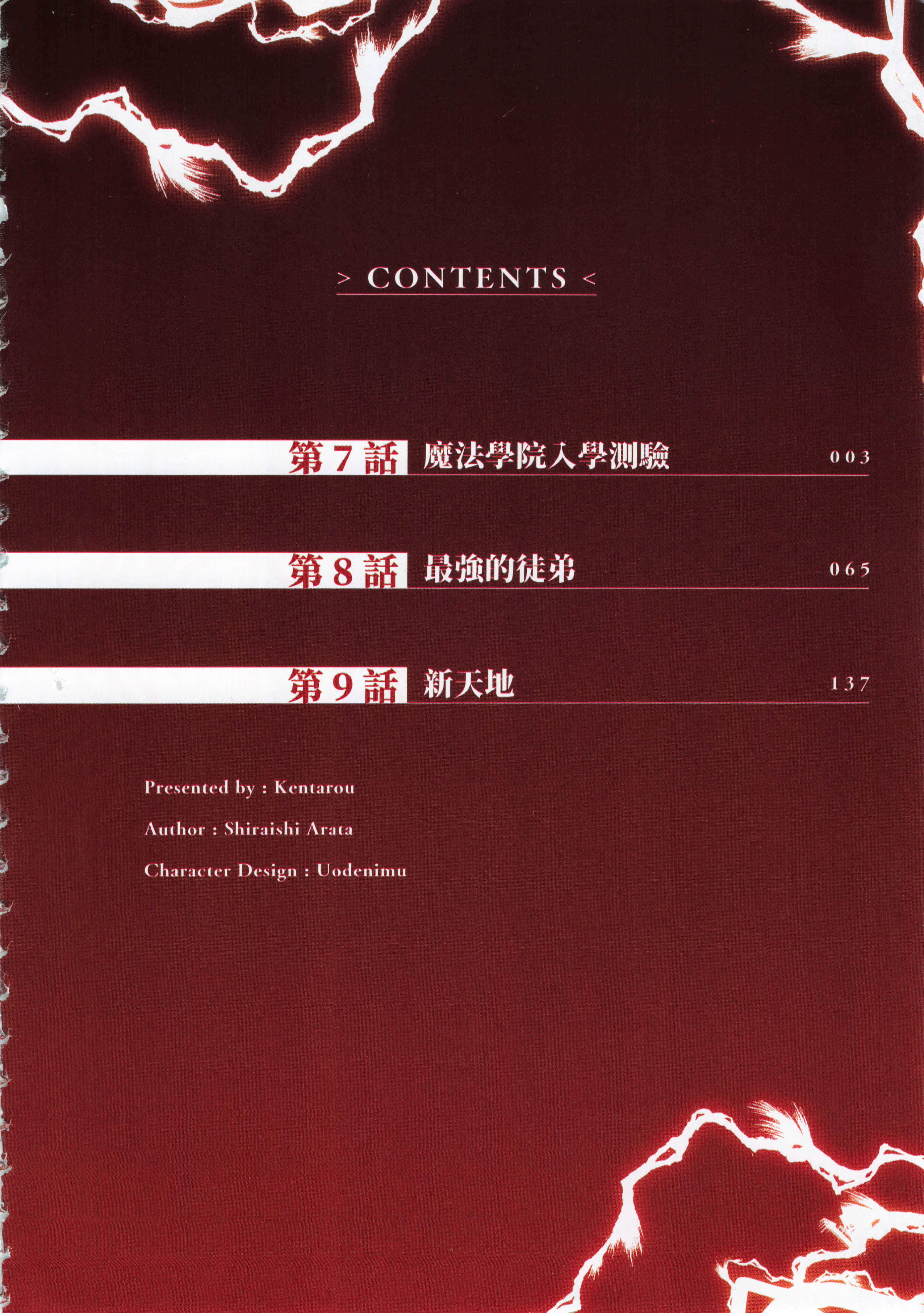 第 5 页