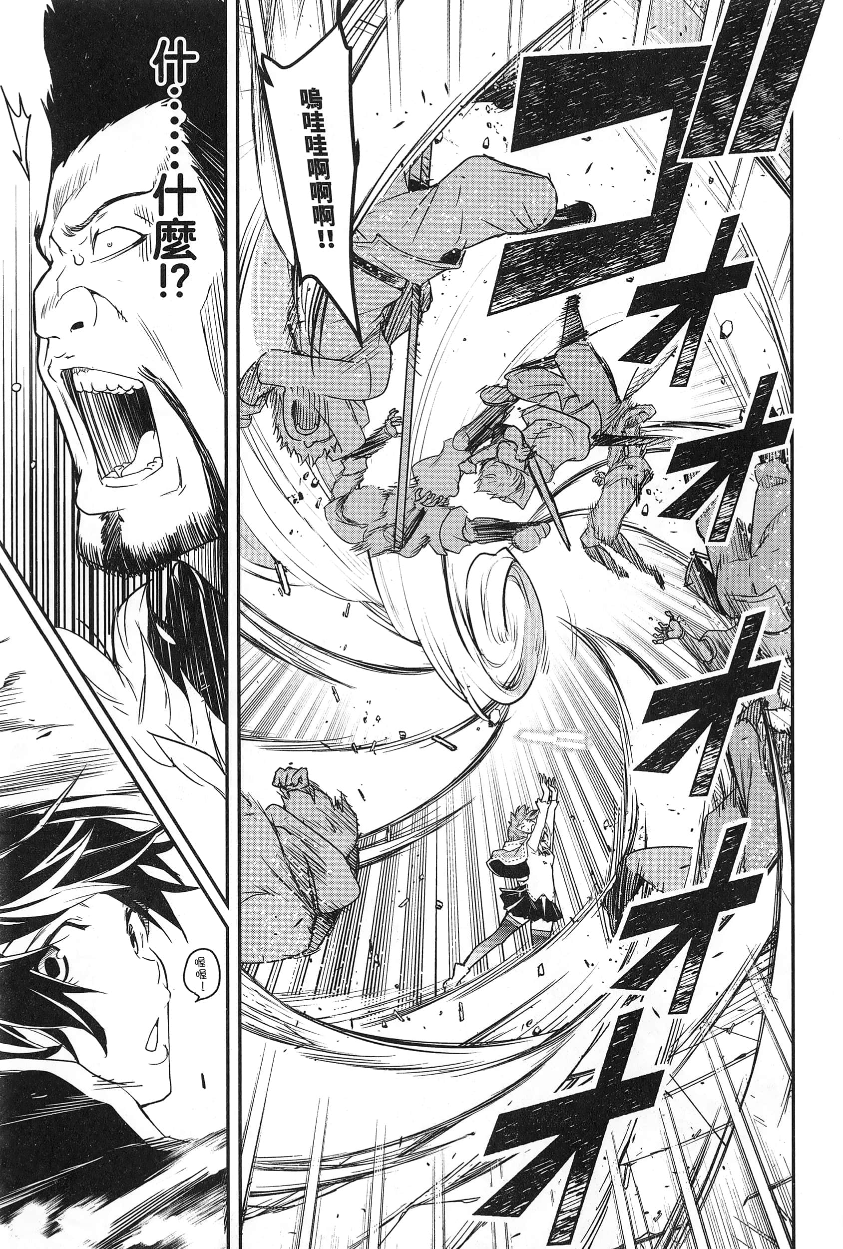 第 22 页
