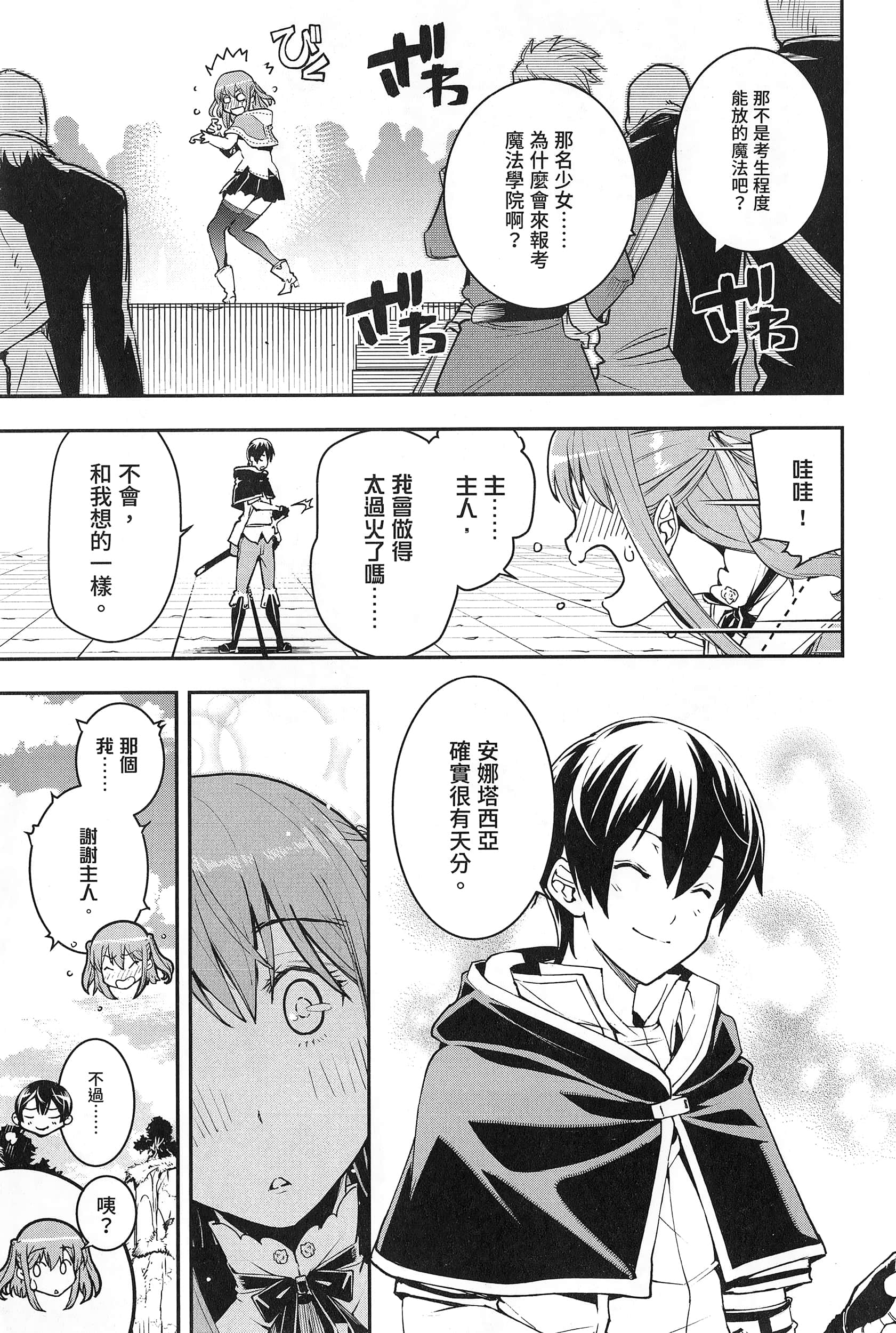 第 24 页