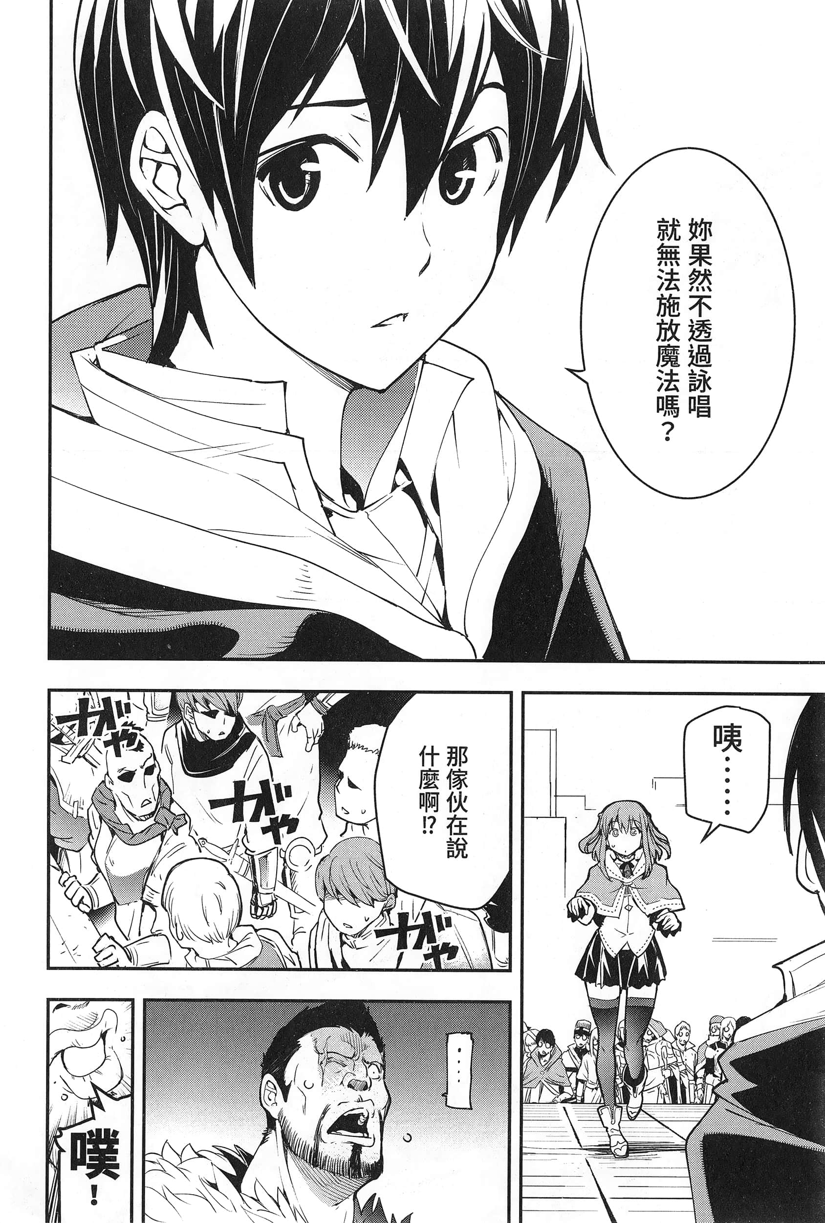 第 25 页