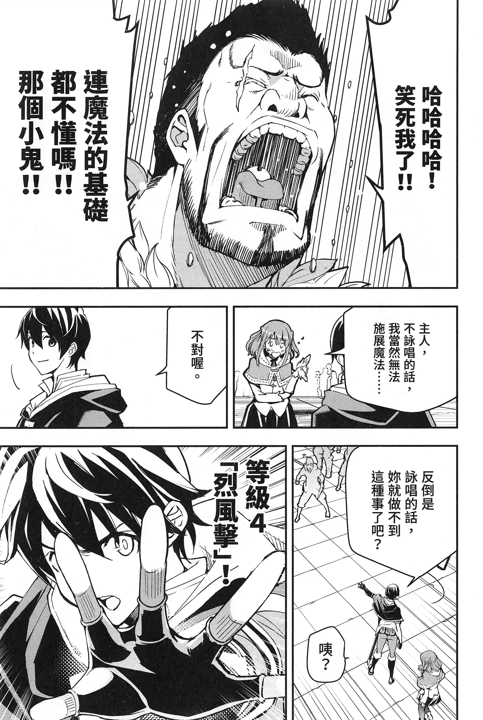第 26 页