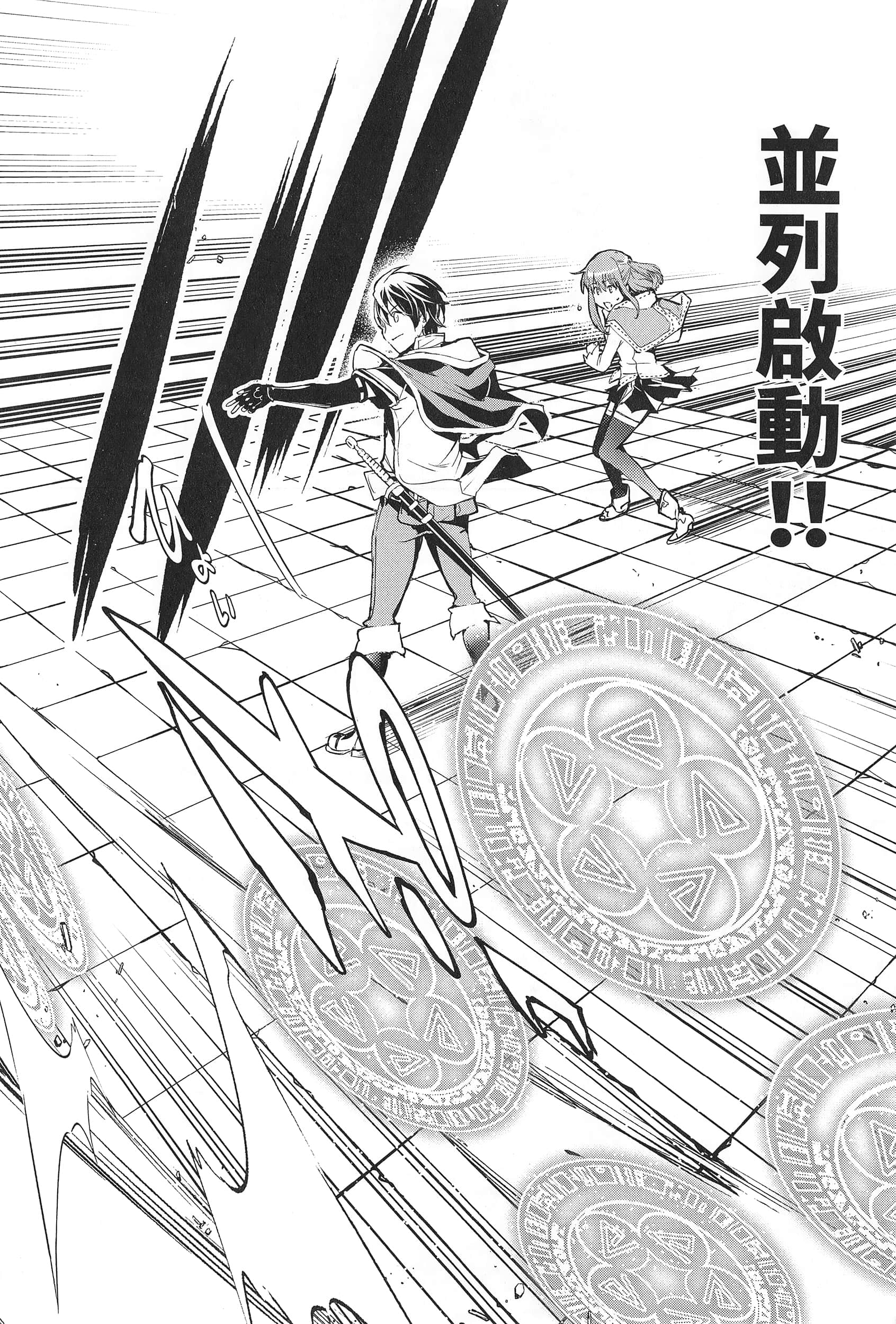 第 27 页