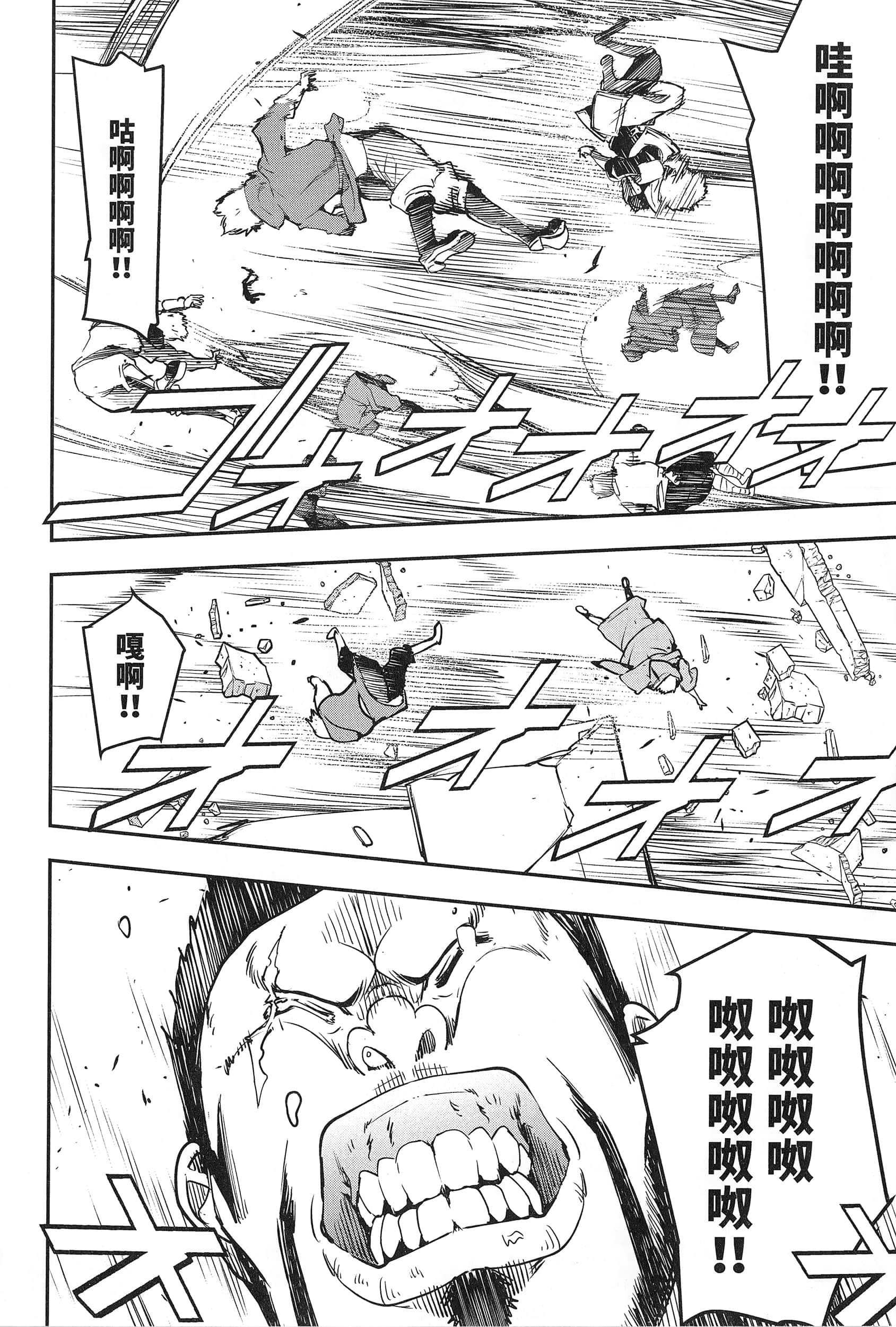 第 31 页