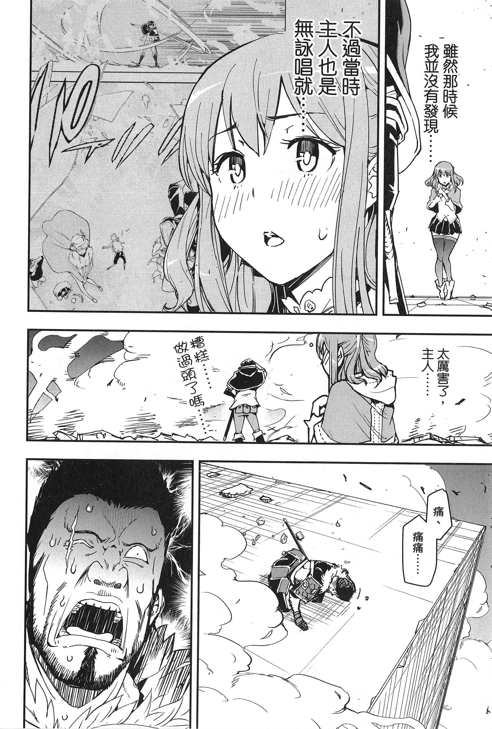 第 33 页