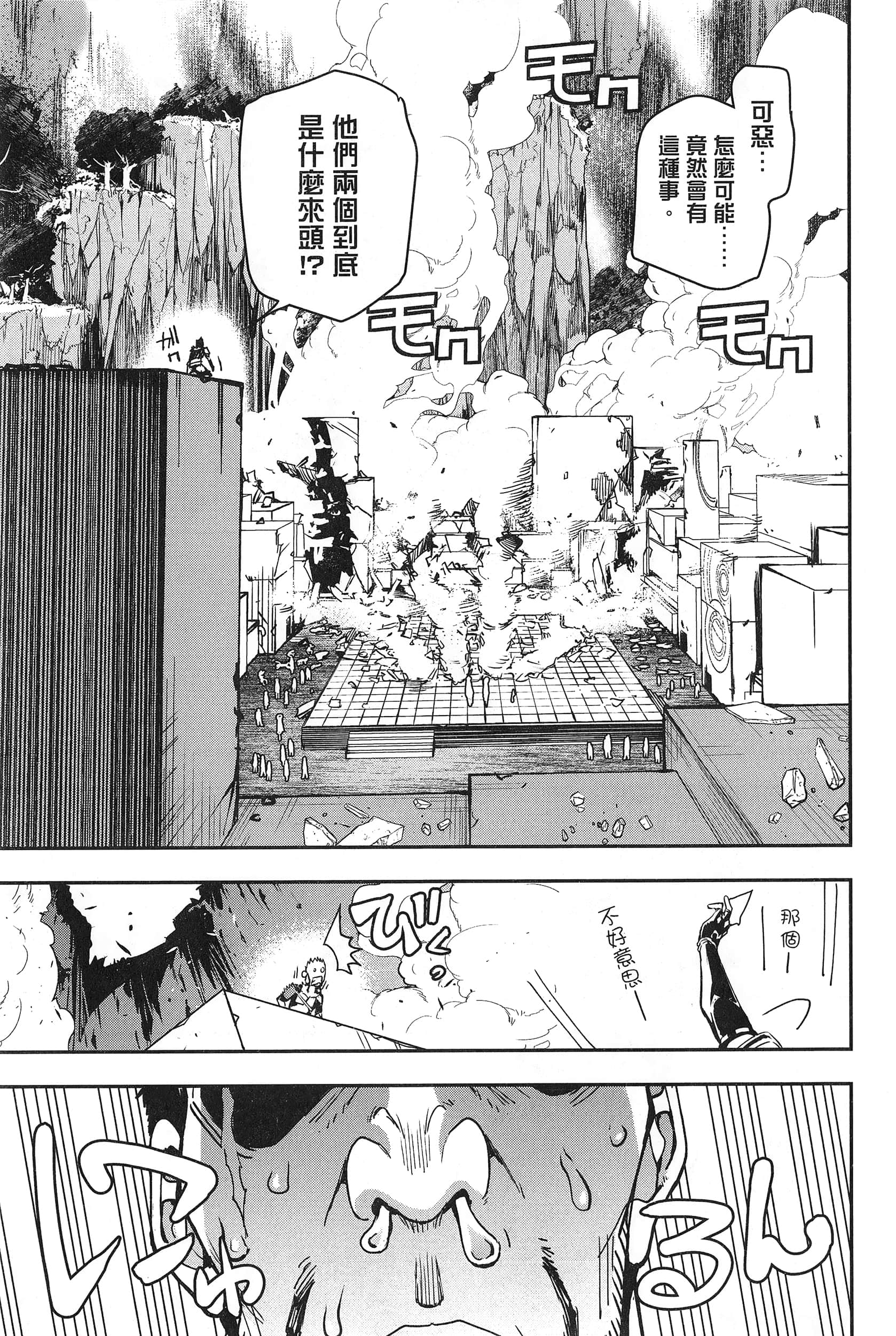 第 34 页
