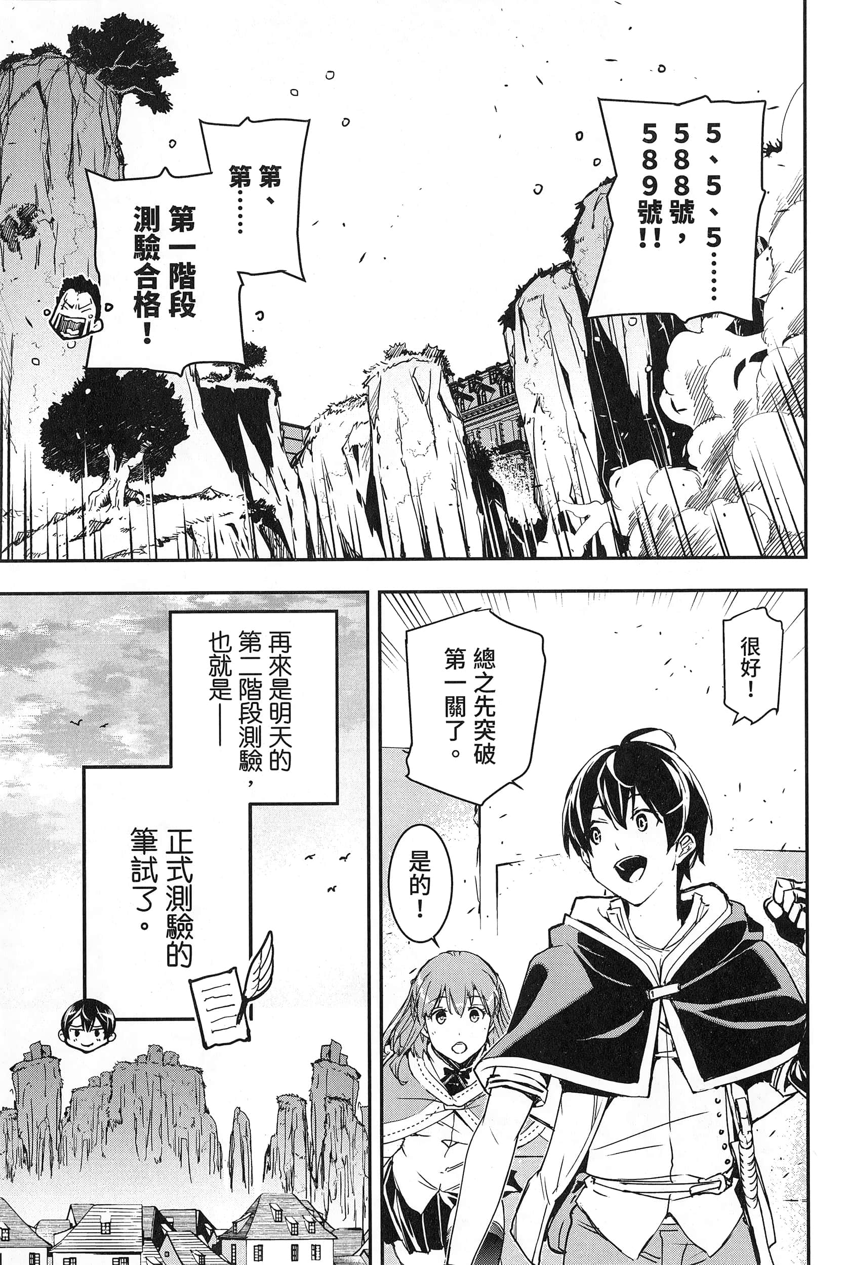 第 36 页