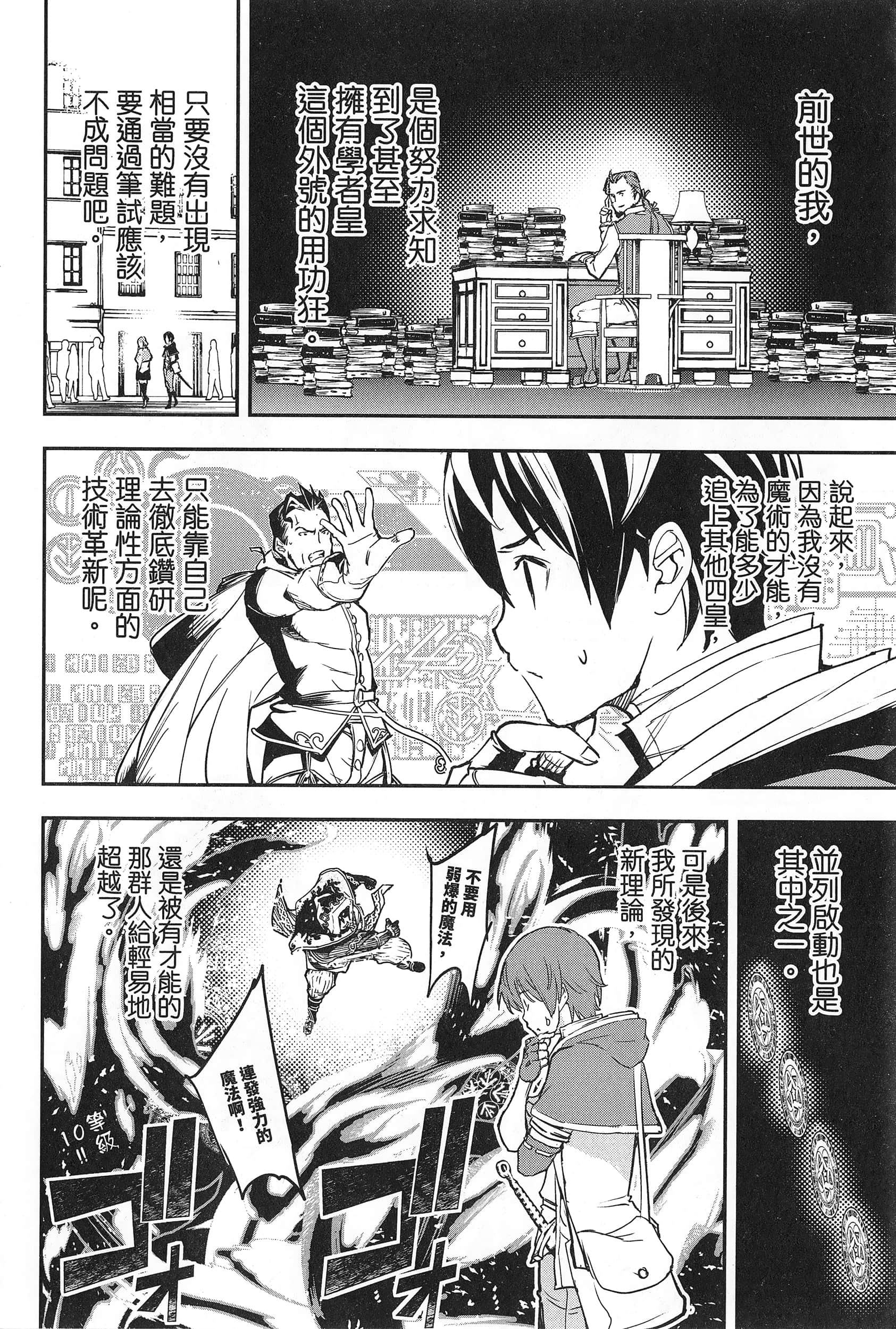 第 37 页