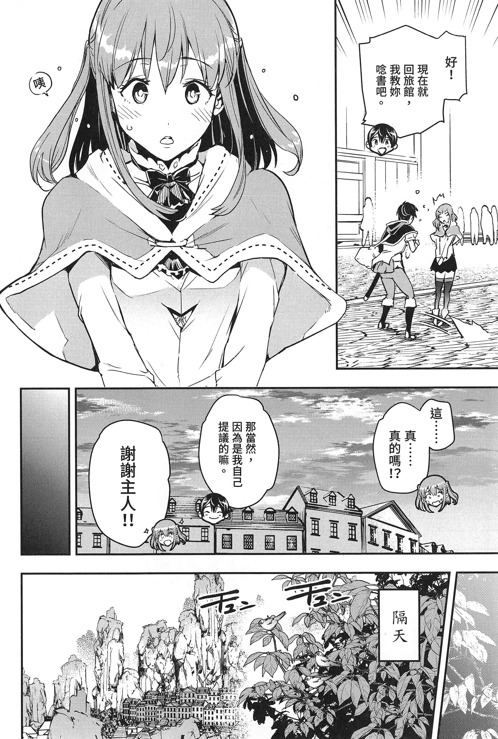 第 39 页