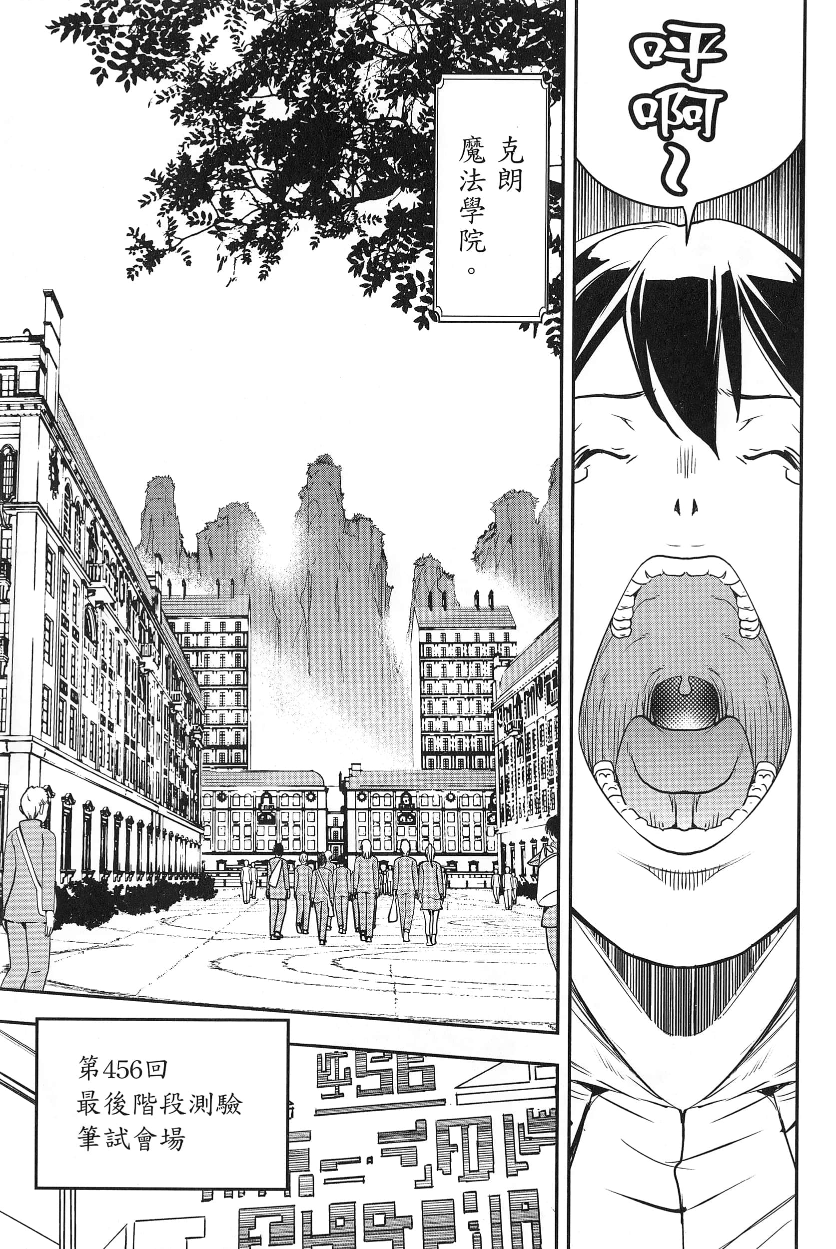 第 40 页
