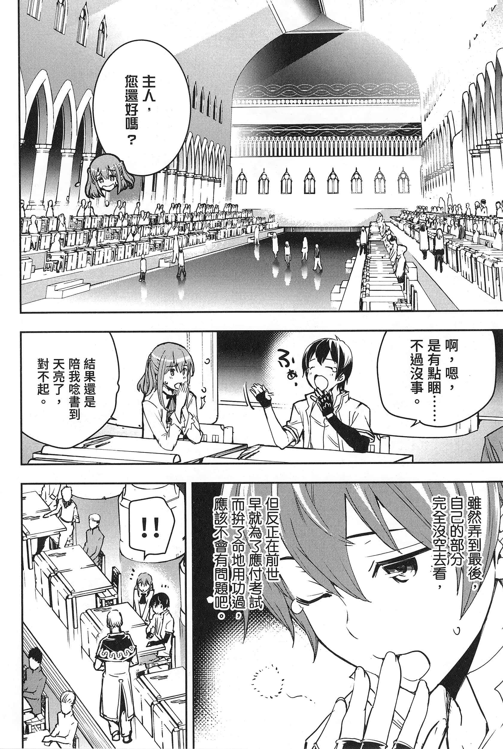 第 41 页