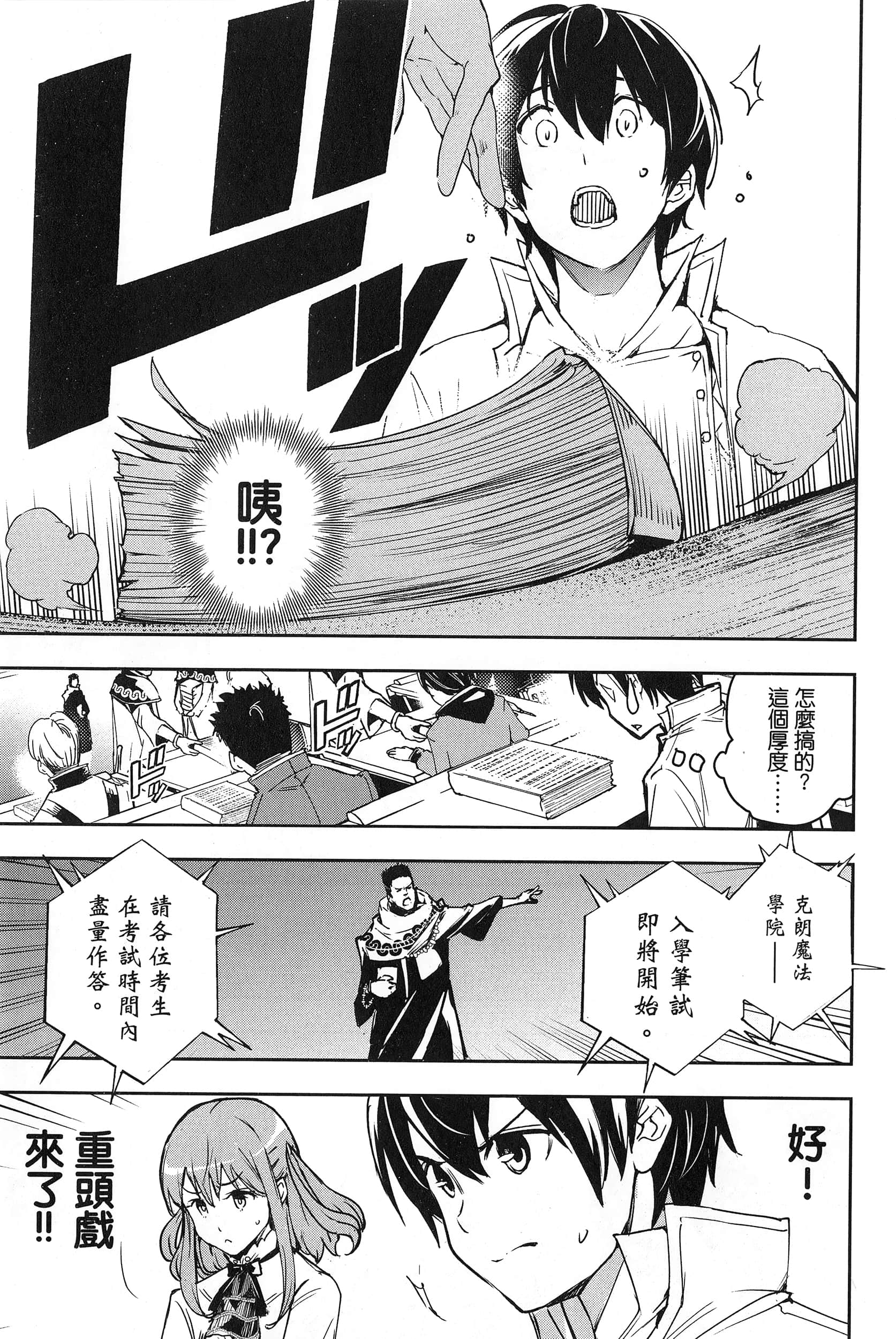 第 42 页