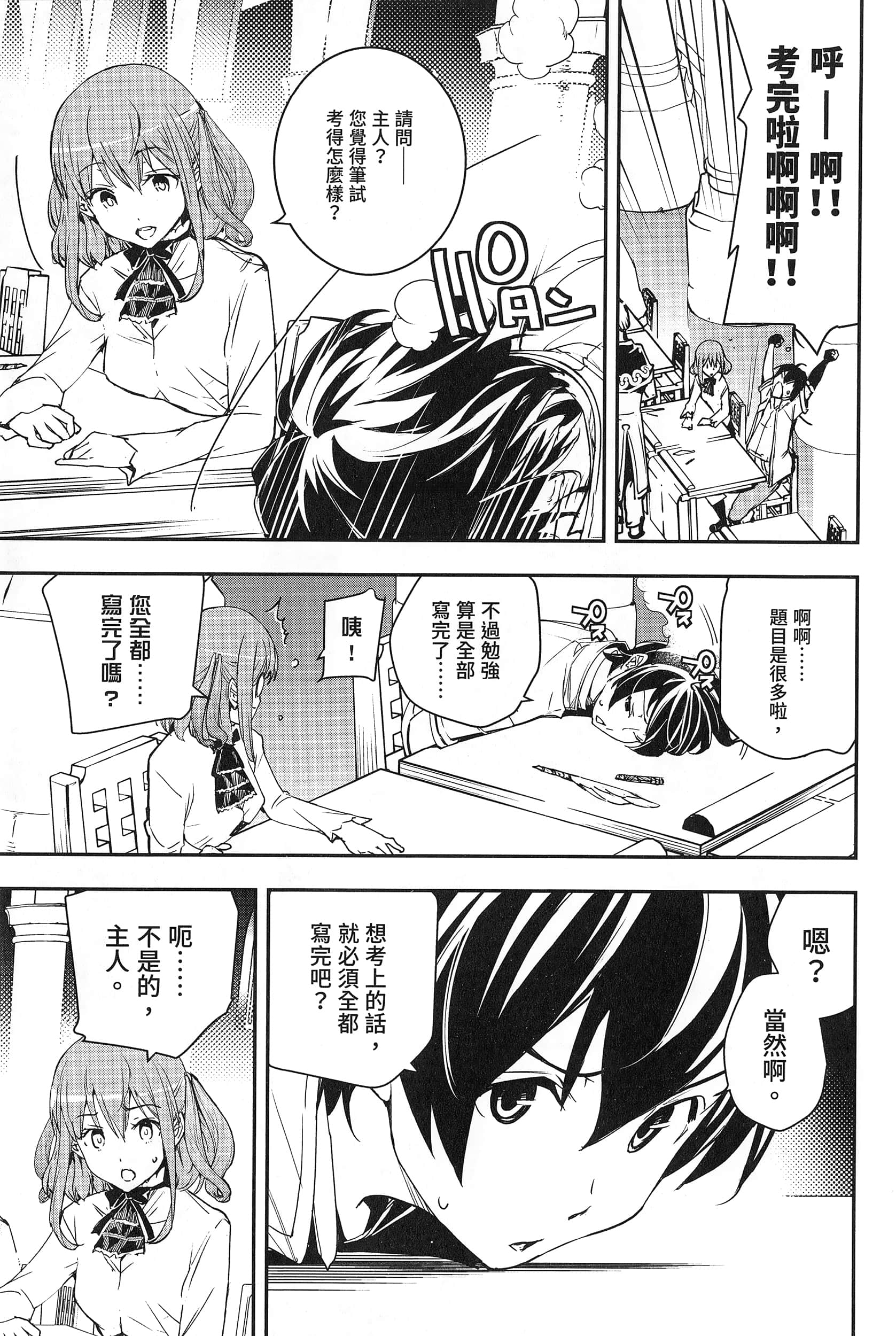 第 44 页