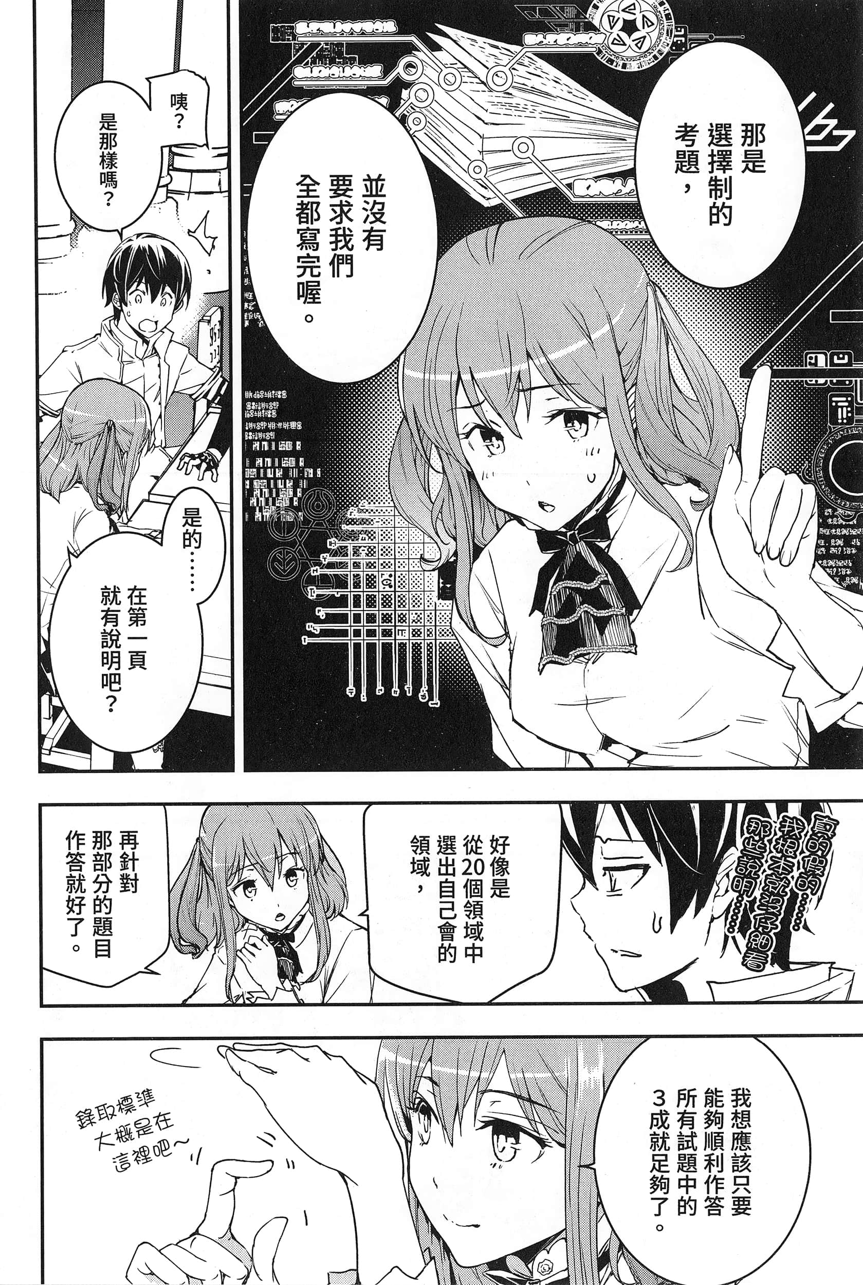 第 45 页