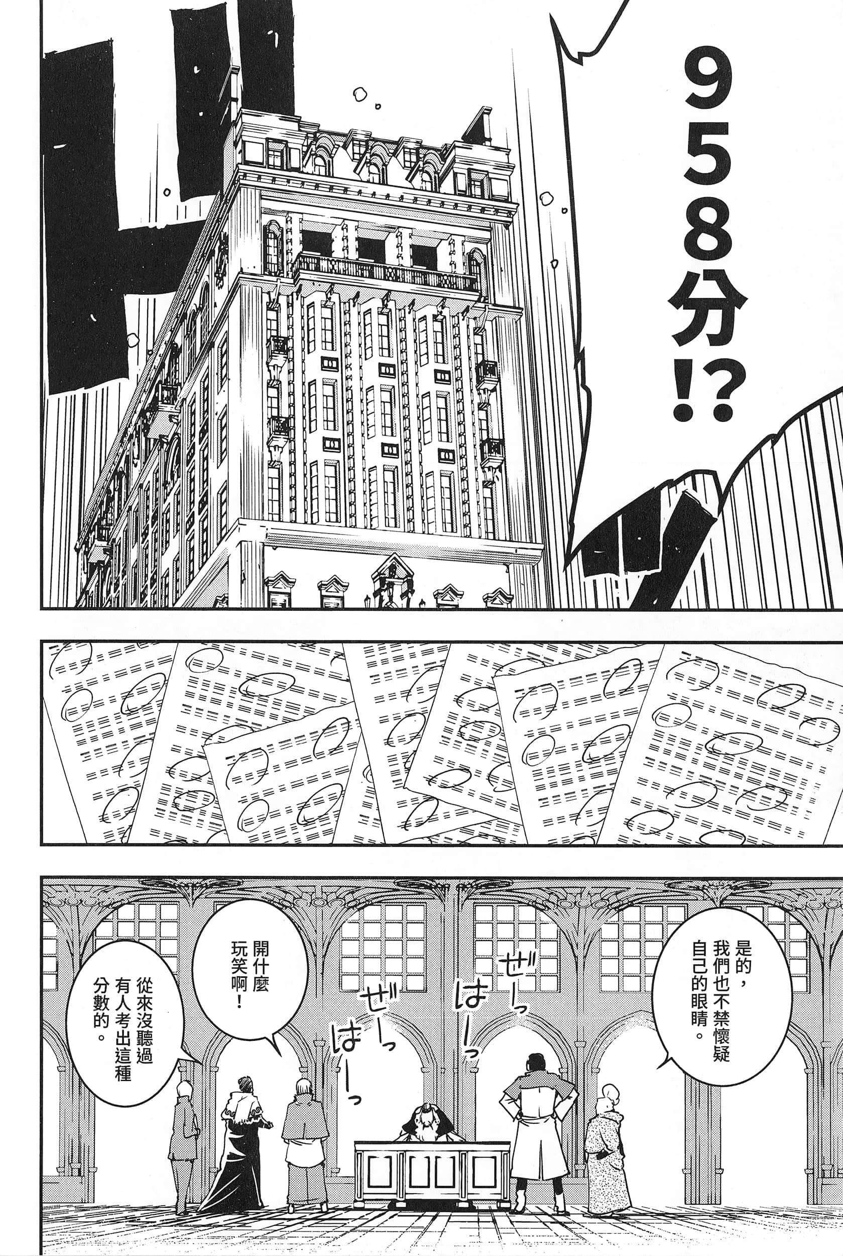第 47 页