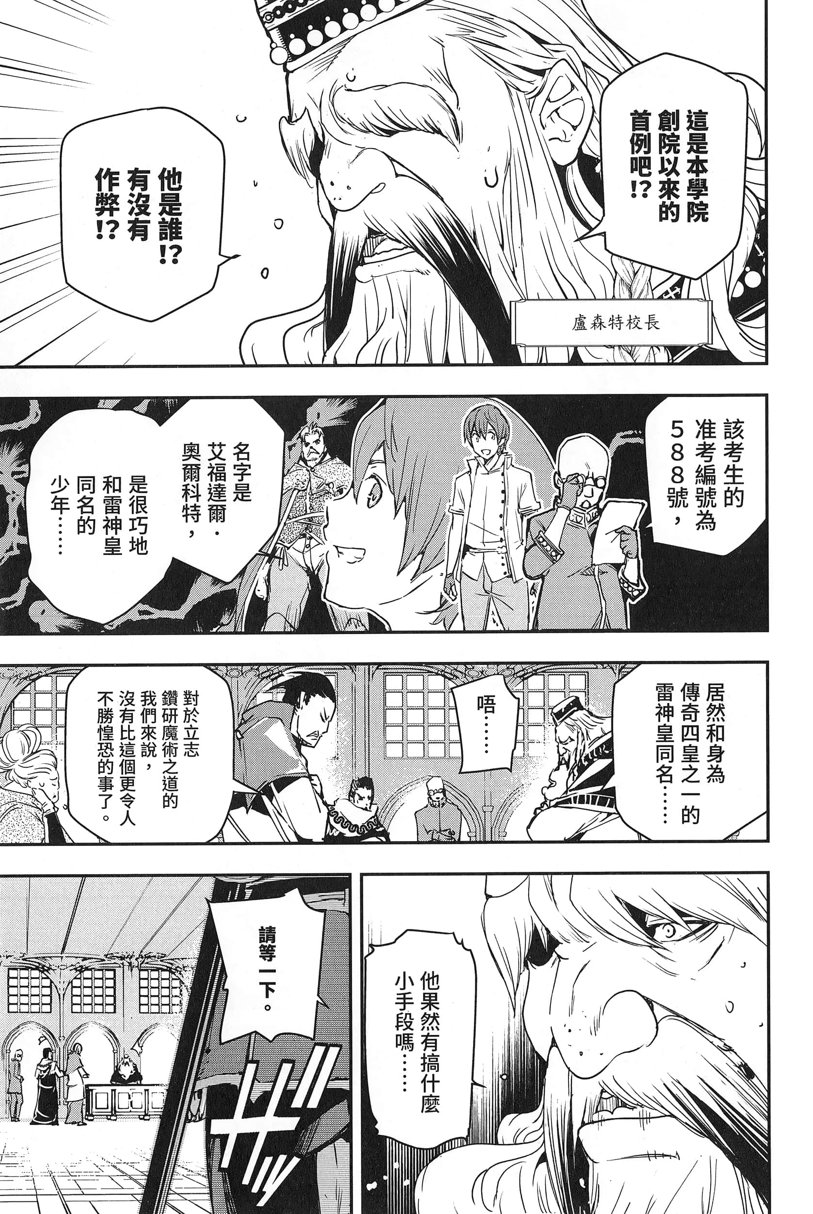 第 48 页