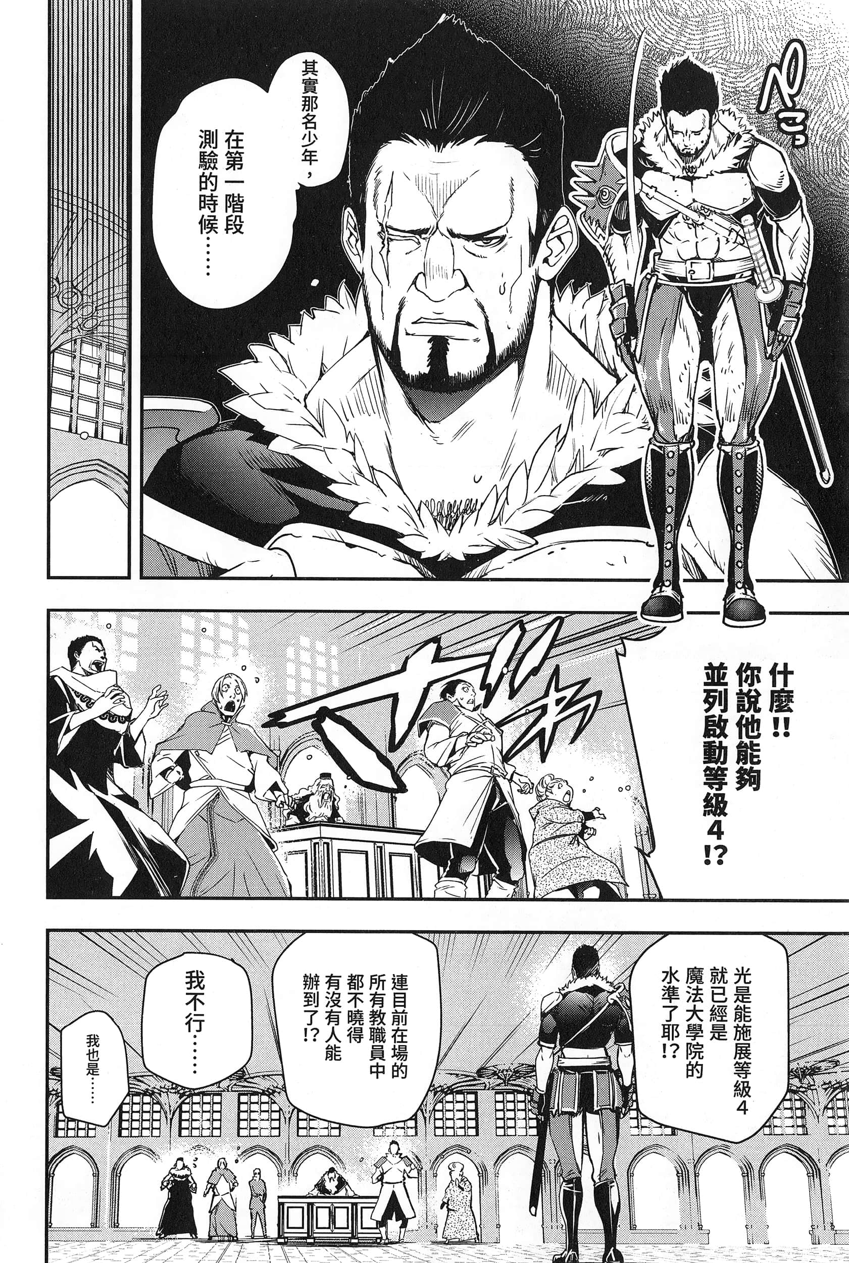 第 49 页