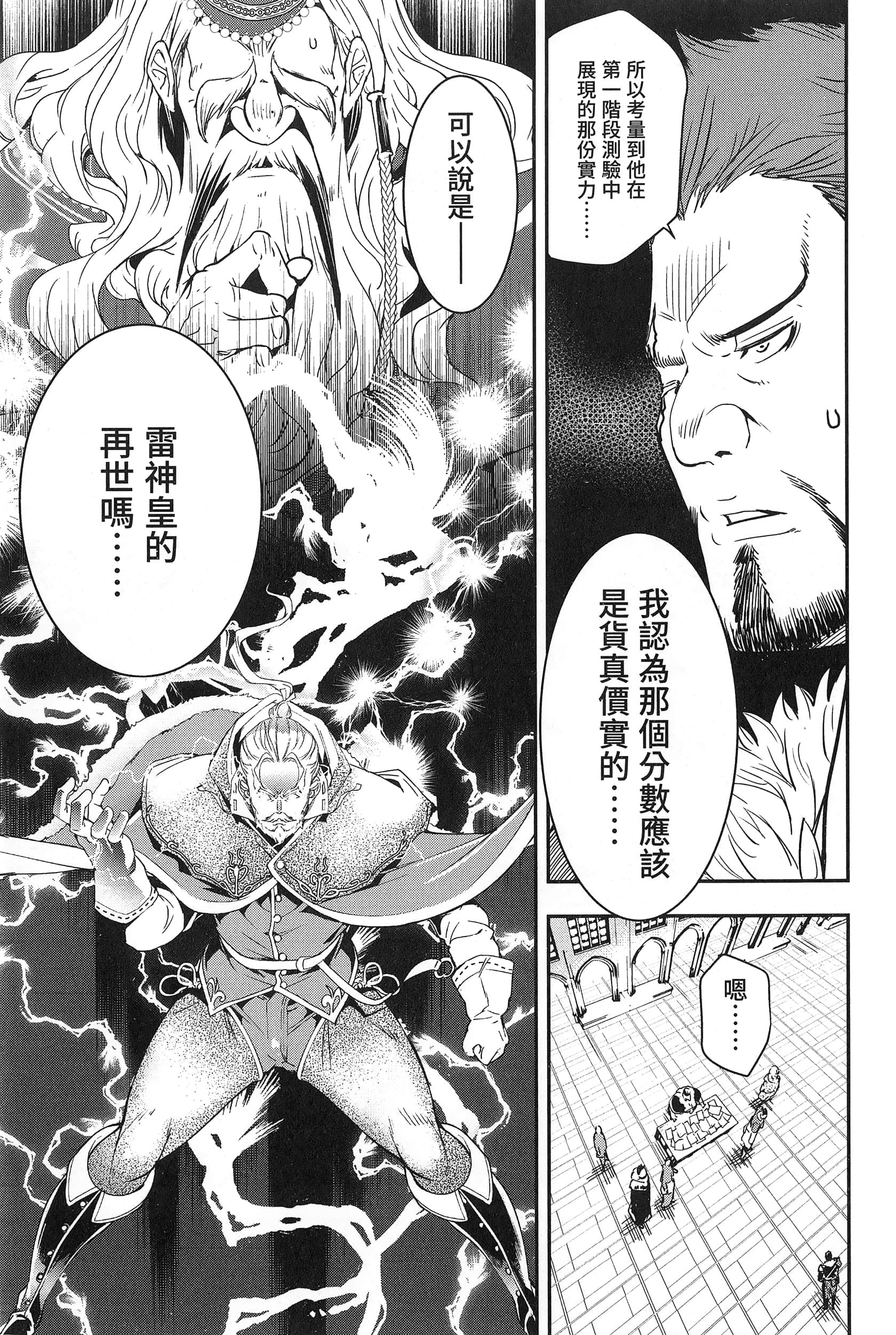 第 50 页