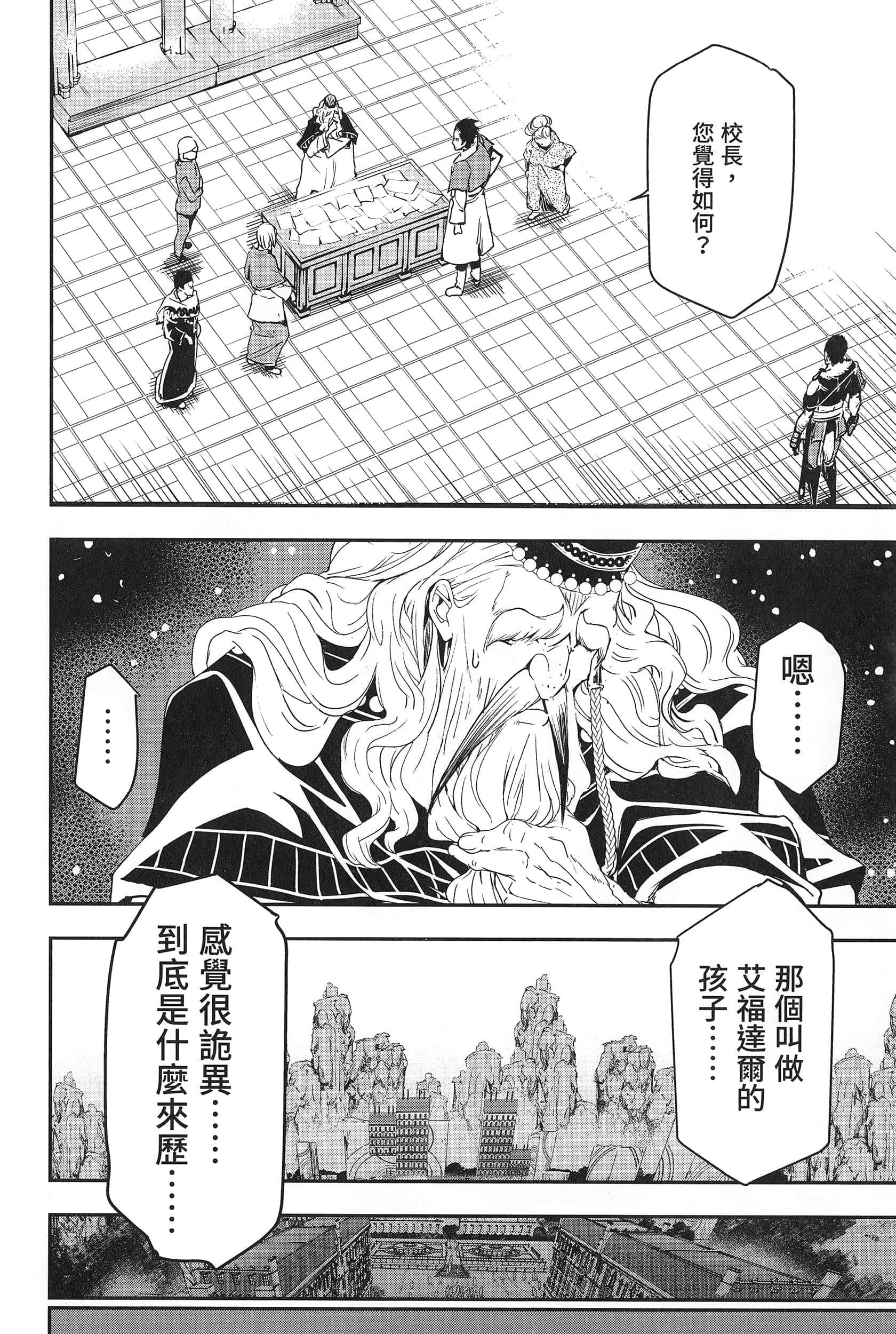 第 51 页
