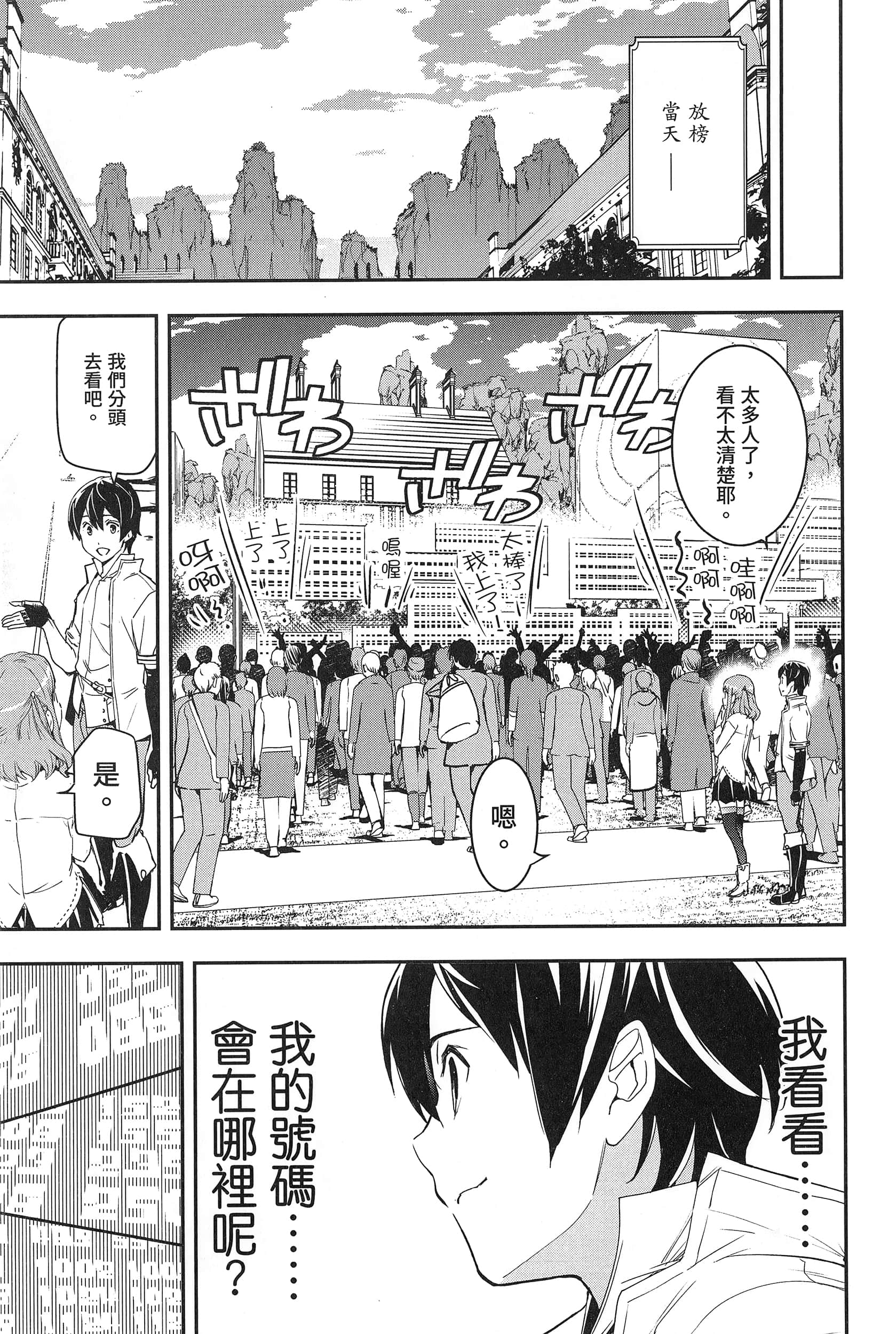 第 52 页