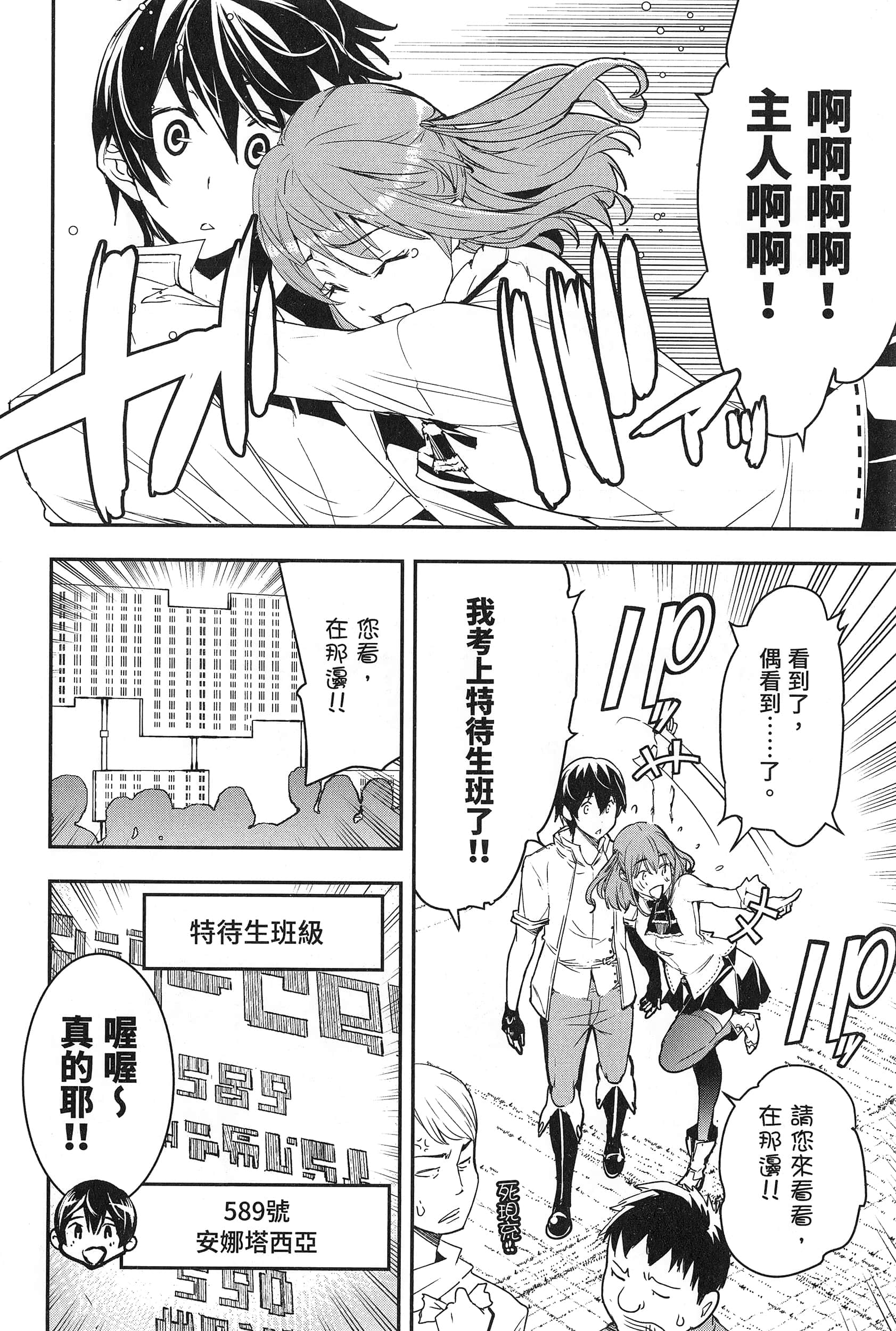 第 53 页