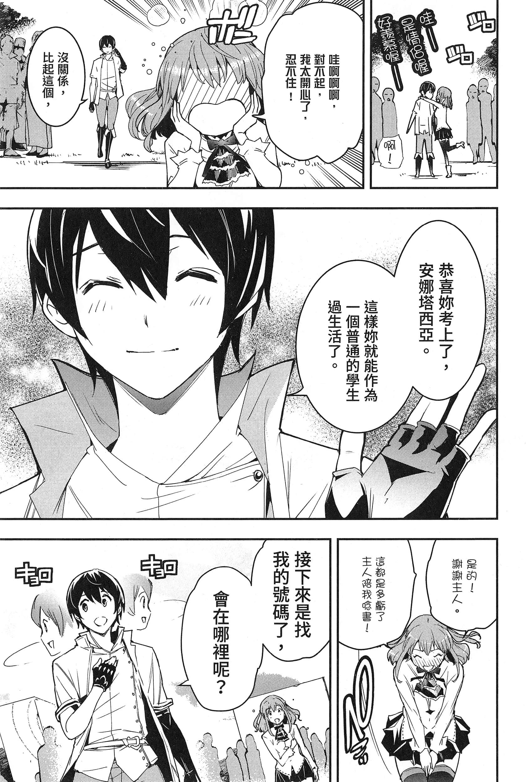第 54 页