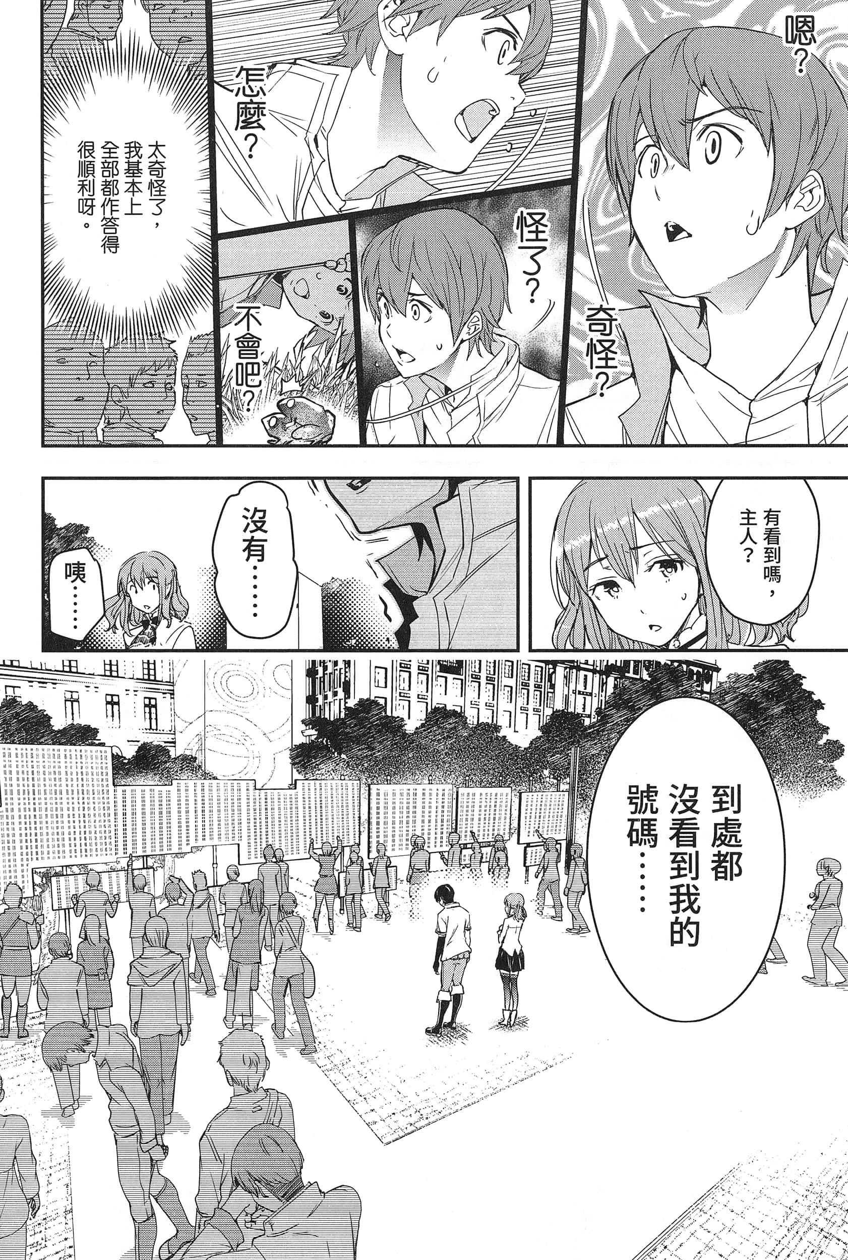 第 55 页