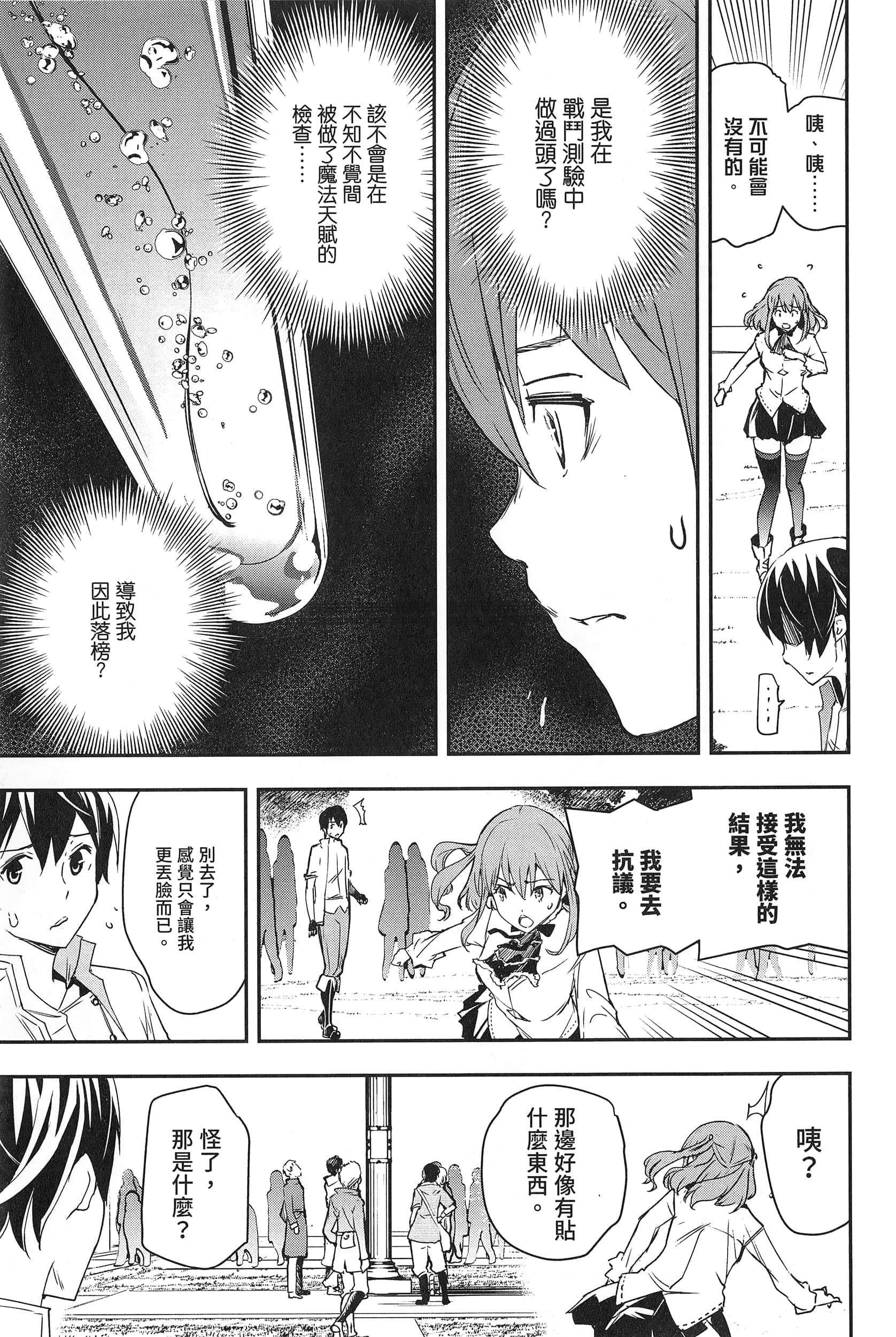 第 56 页