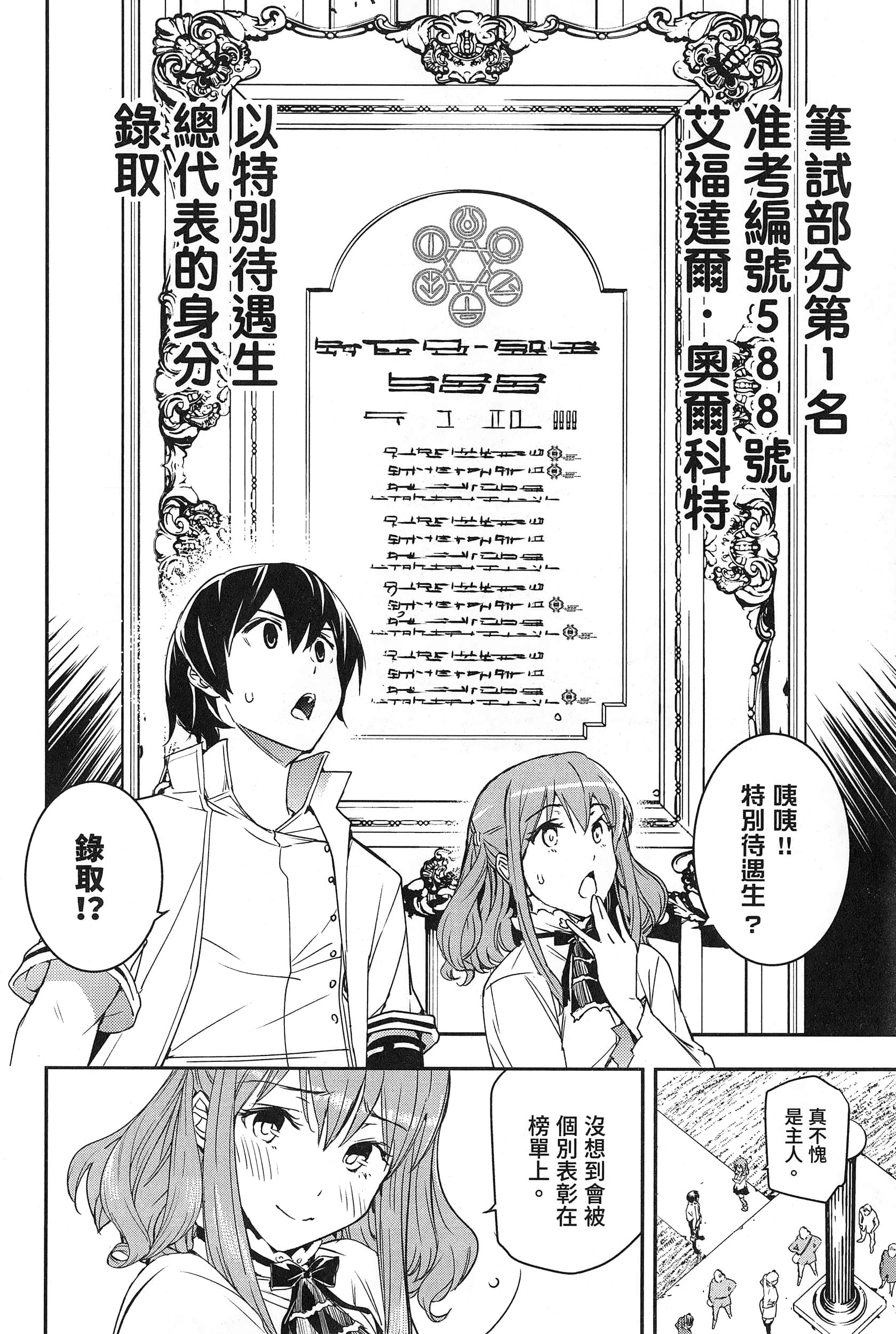 第 57 页