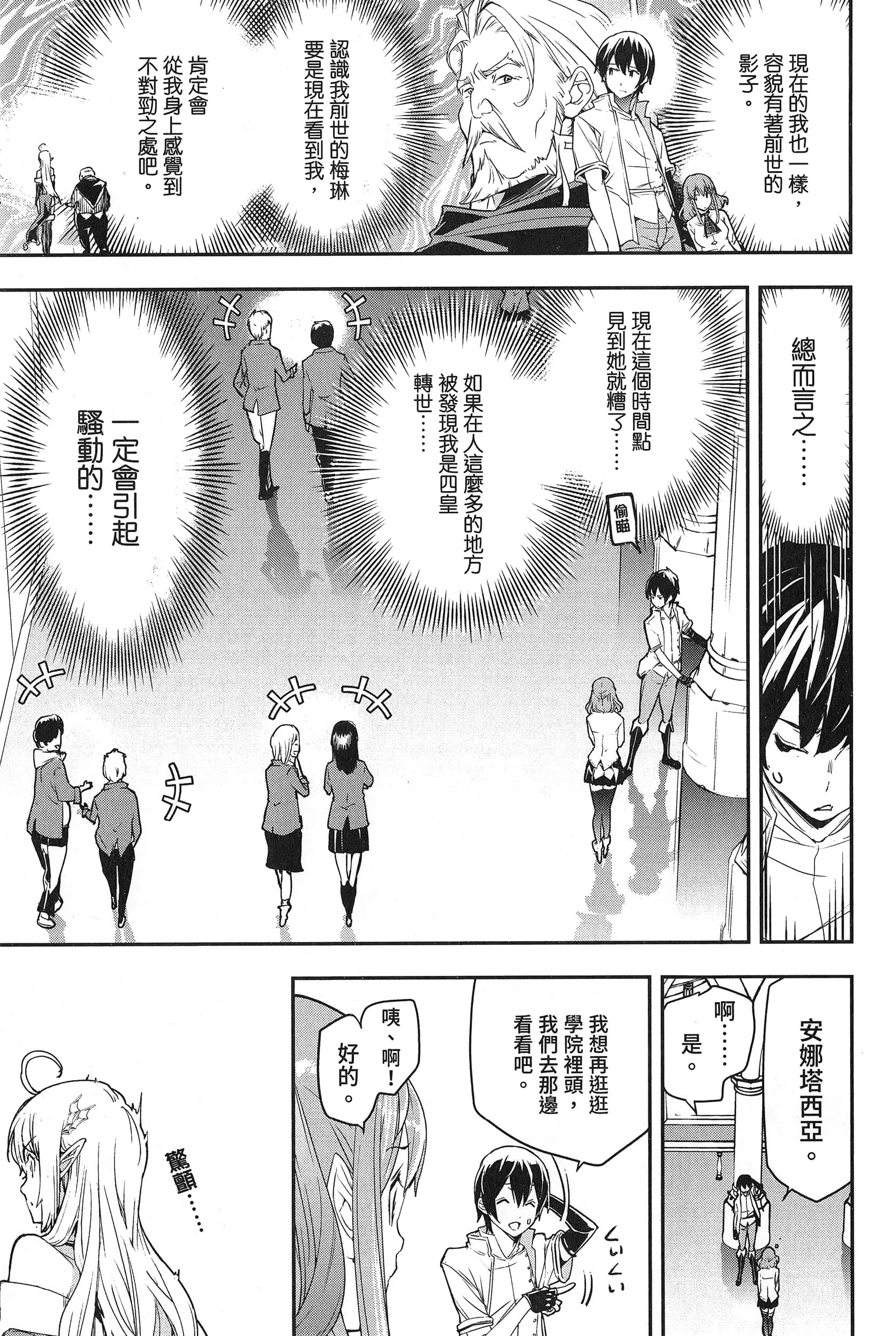 第 62 页