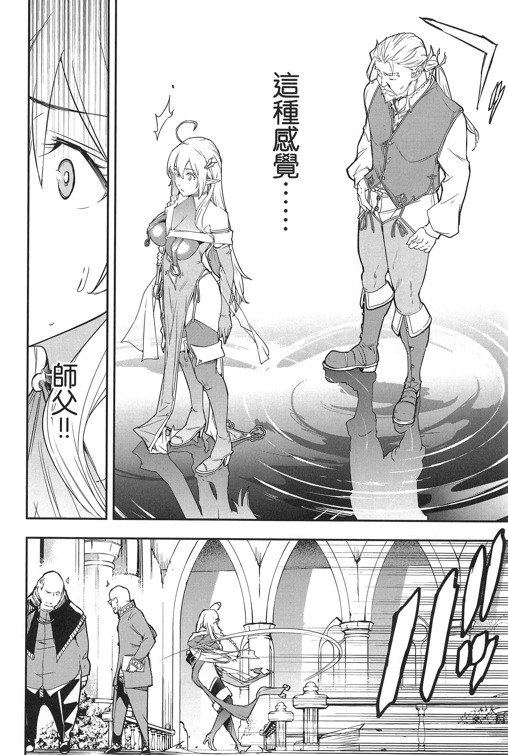 第 63 页