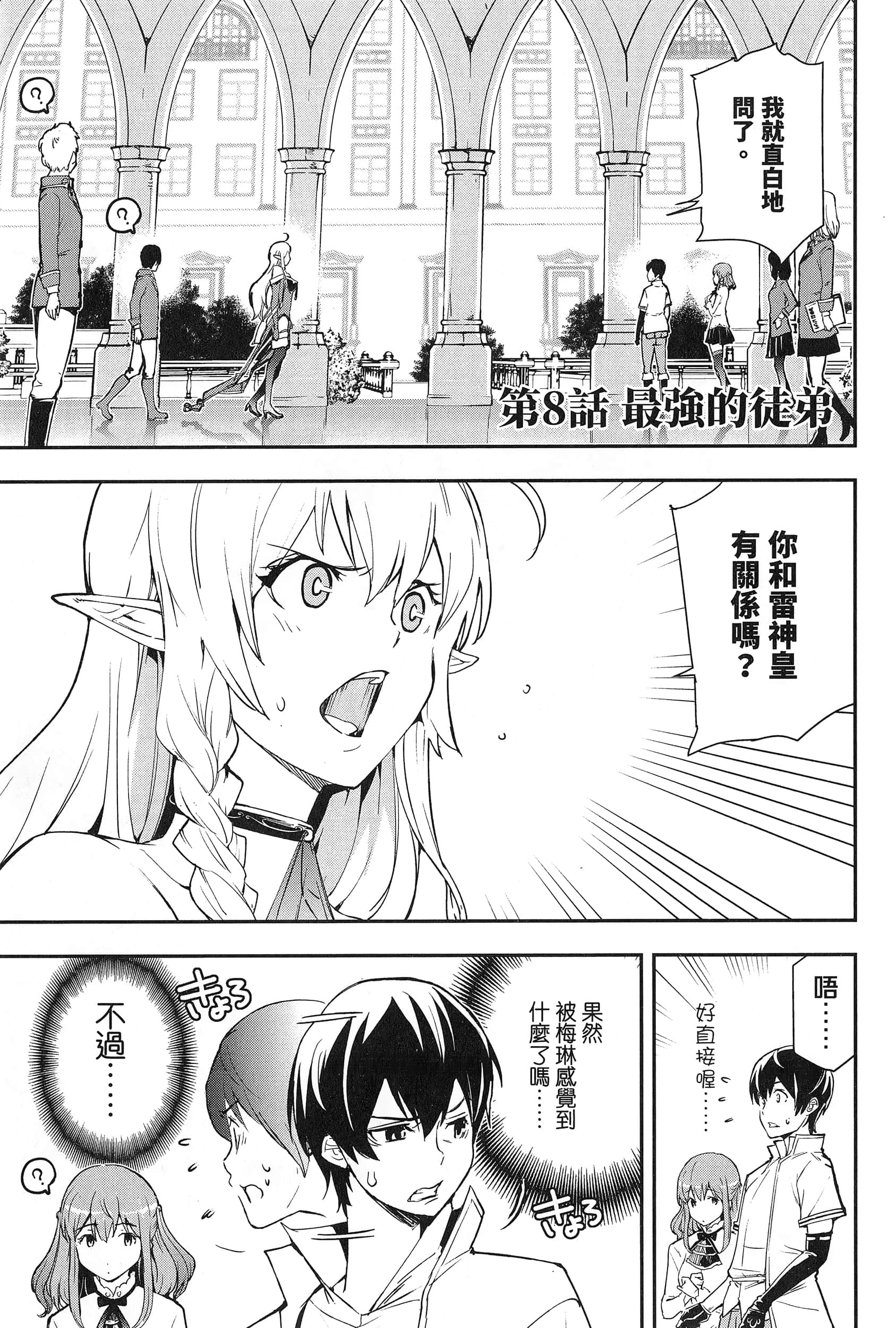 第 68 页