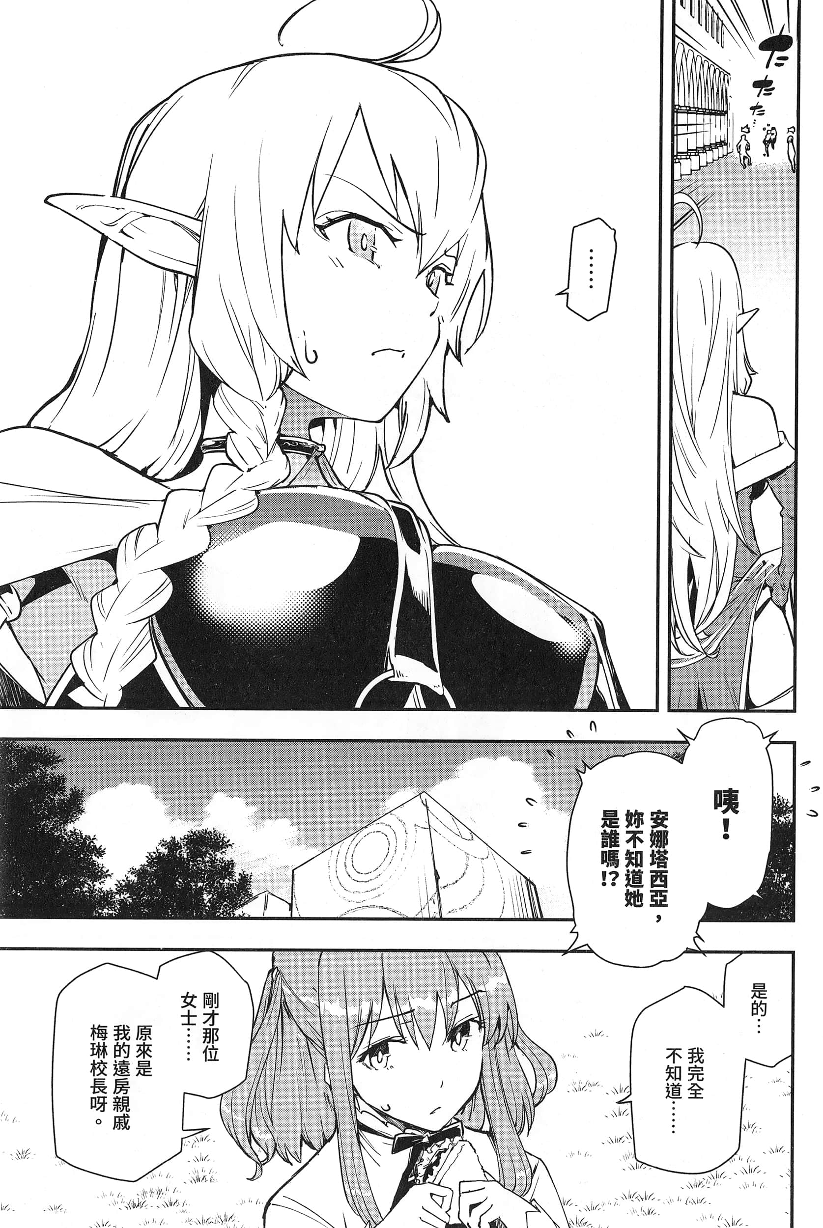 第 70 页