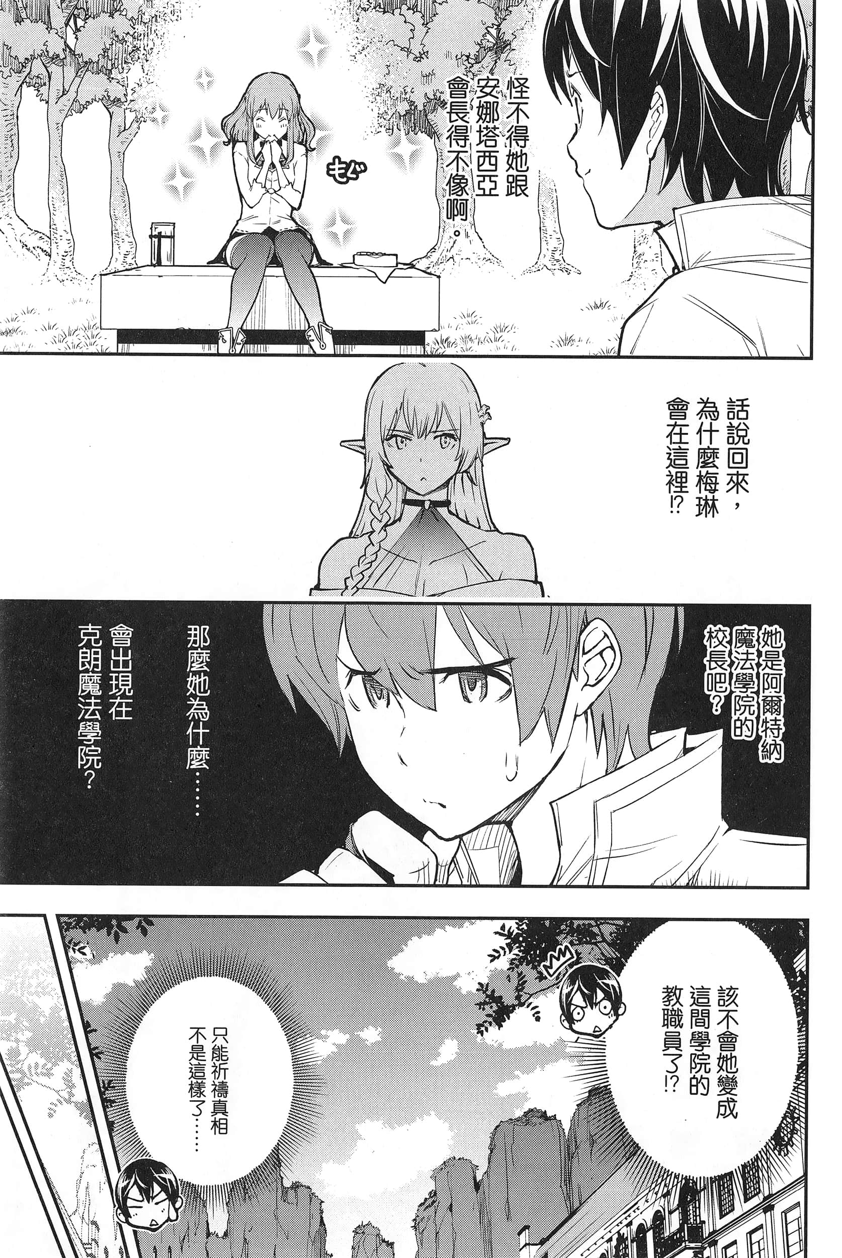 第 72 页
