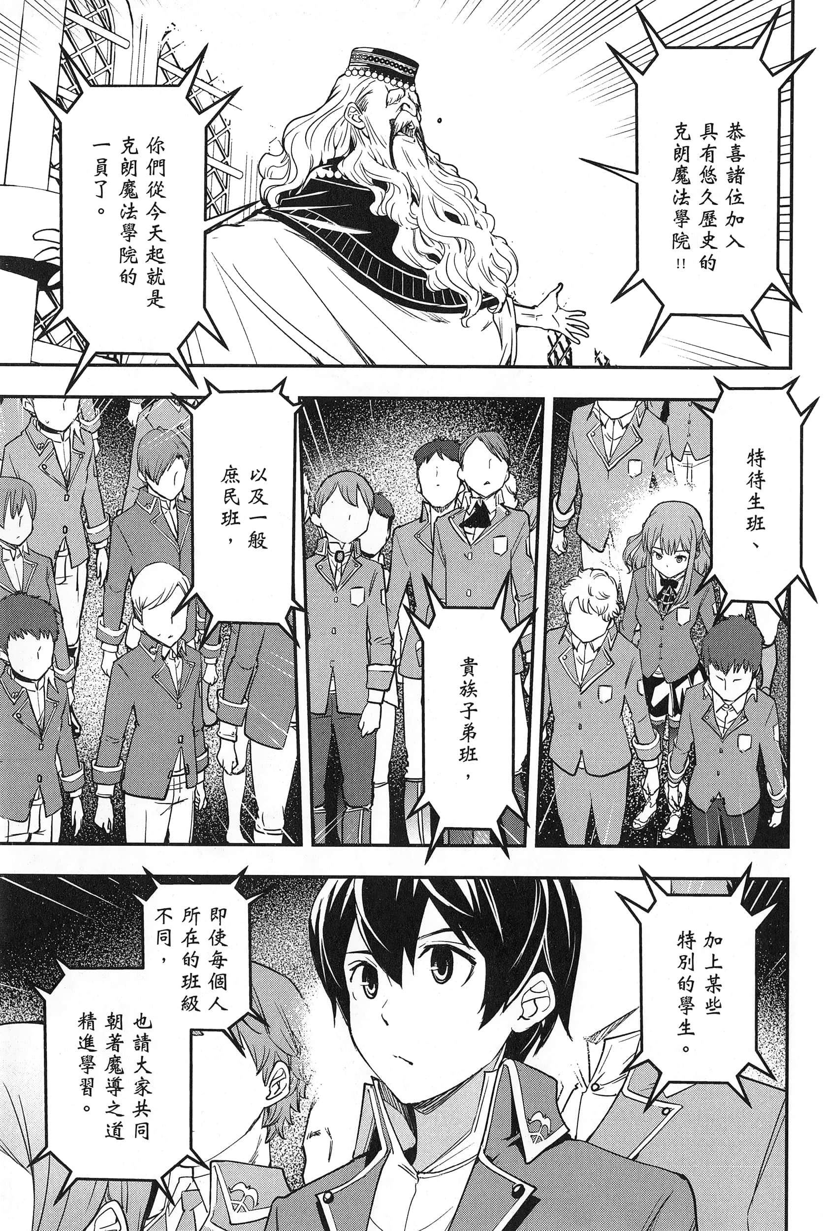 第 74 页