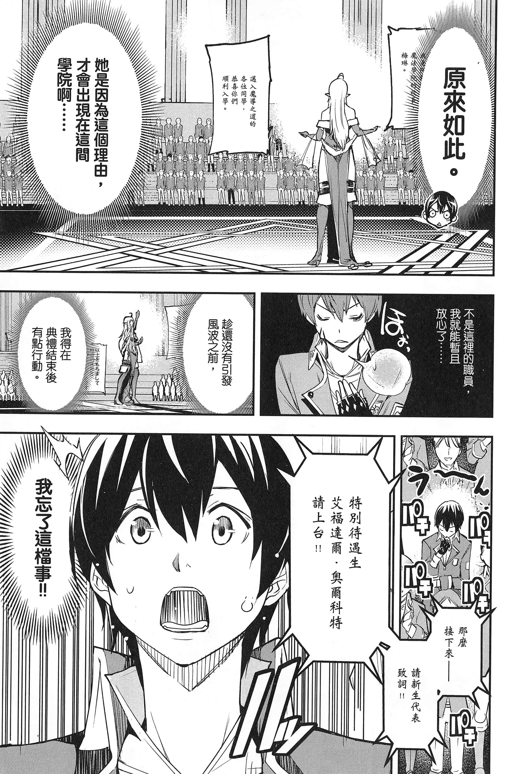 第 76 页