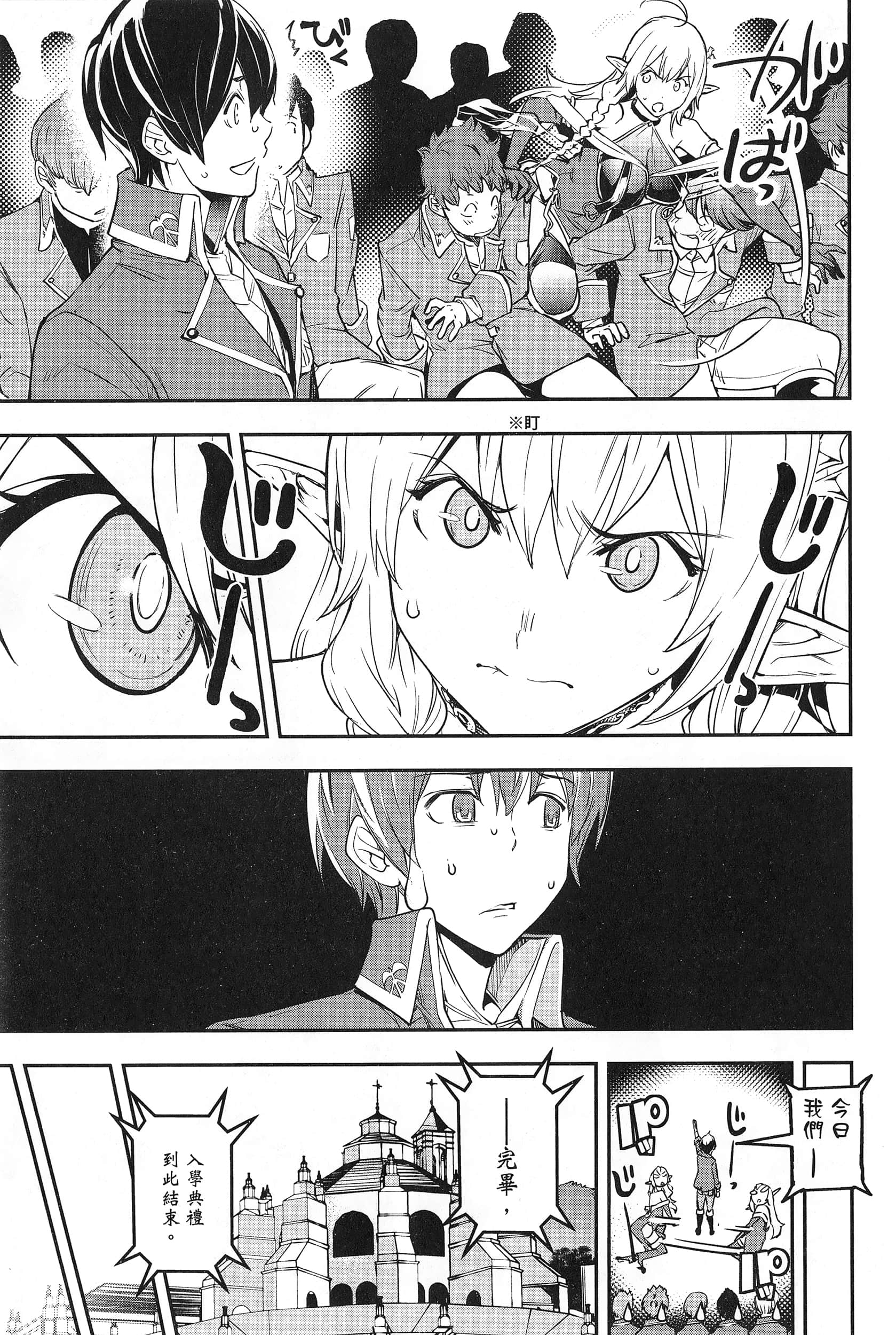 第 78 页