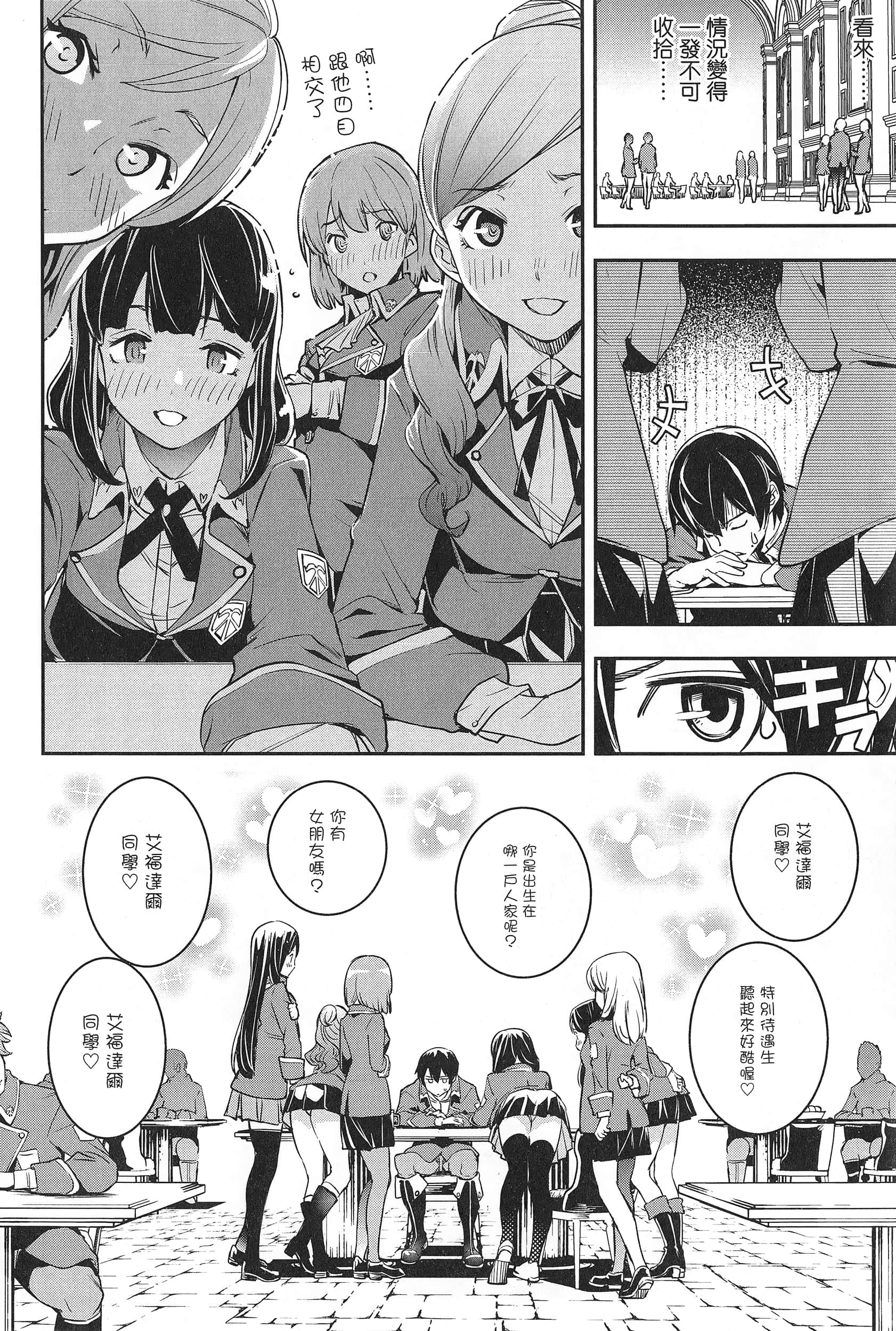 第 79 页
