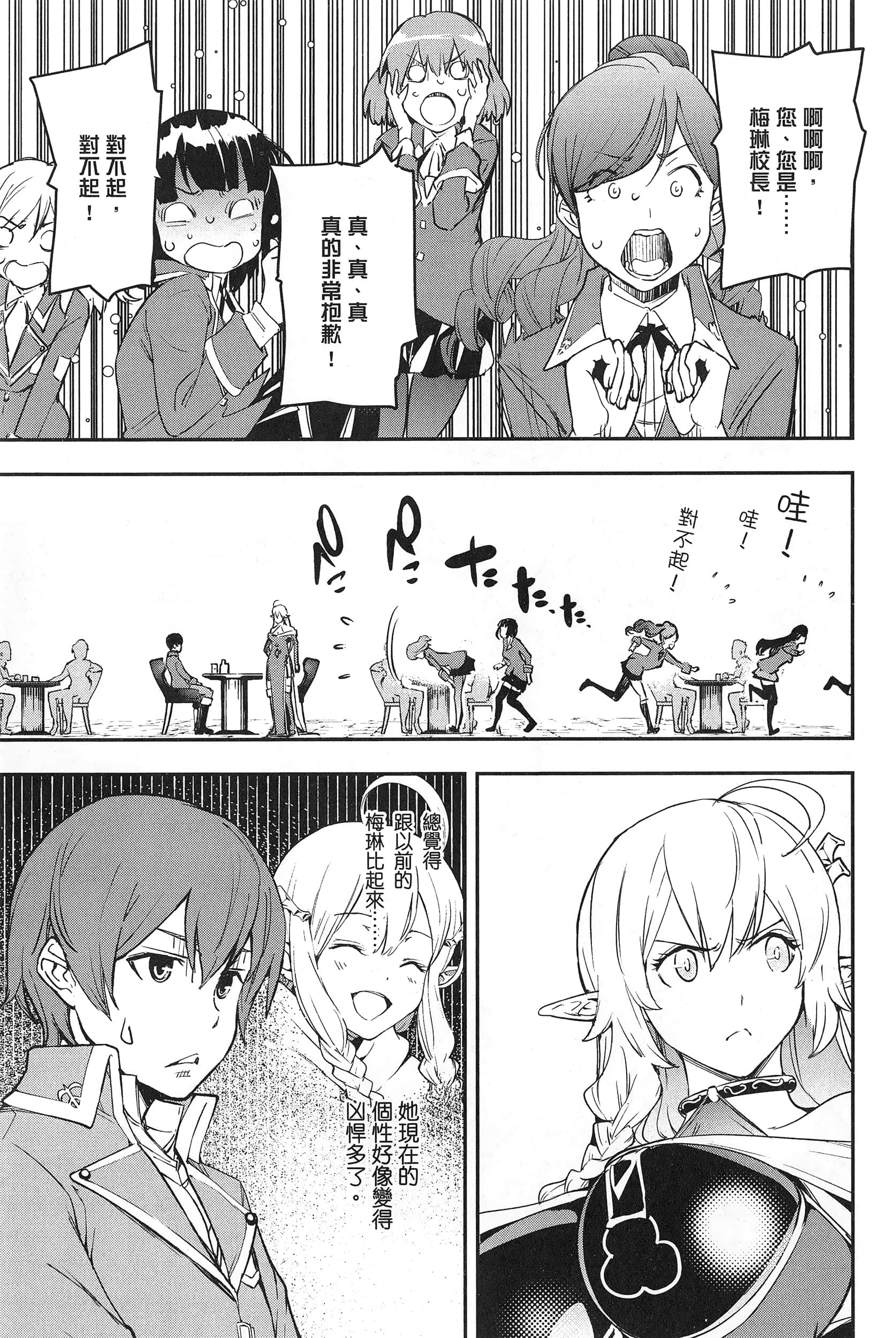 第 82 页