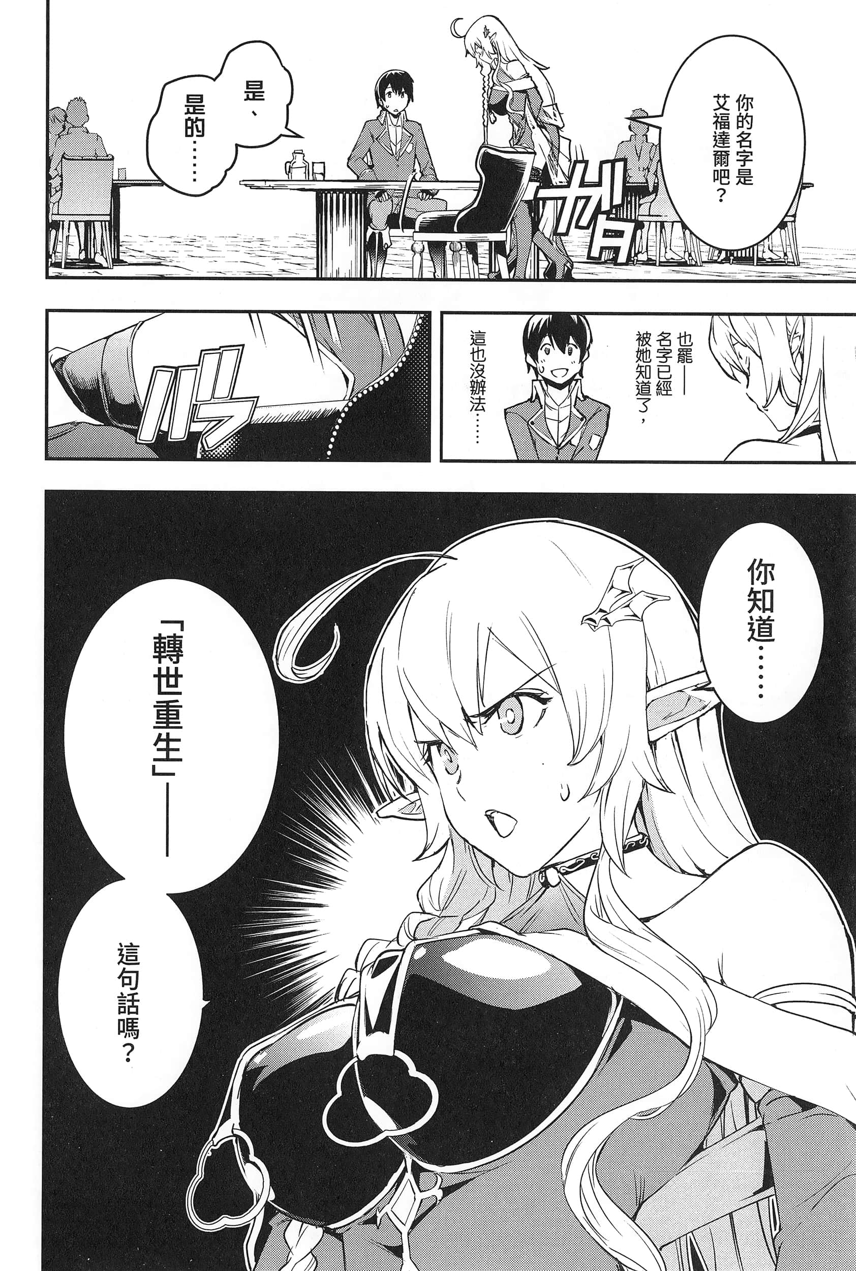 第 83 页