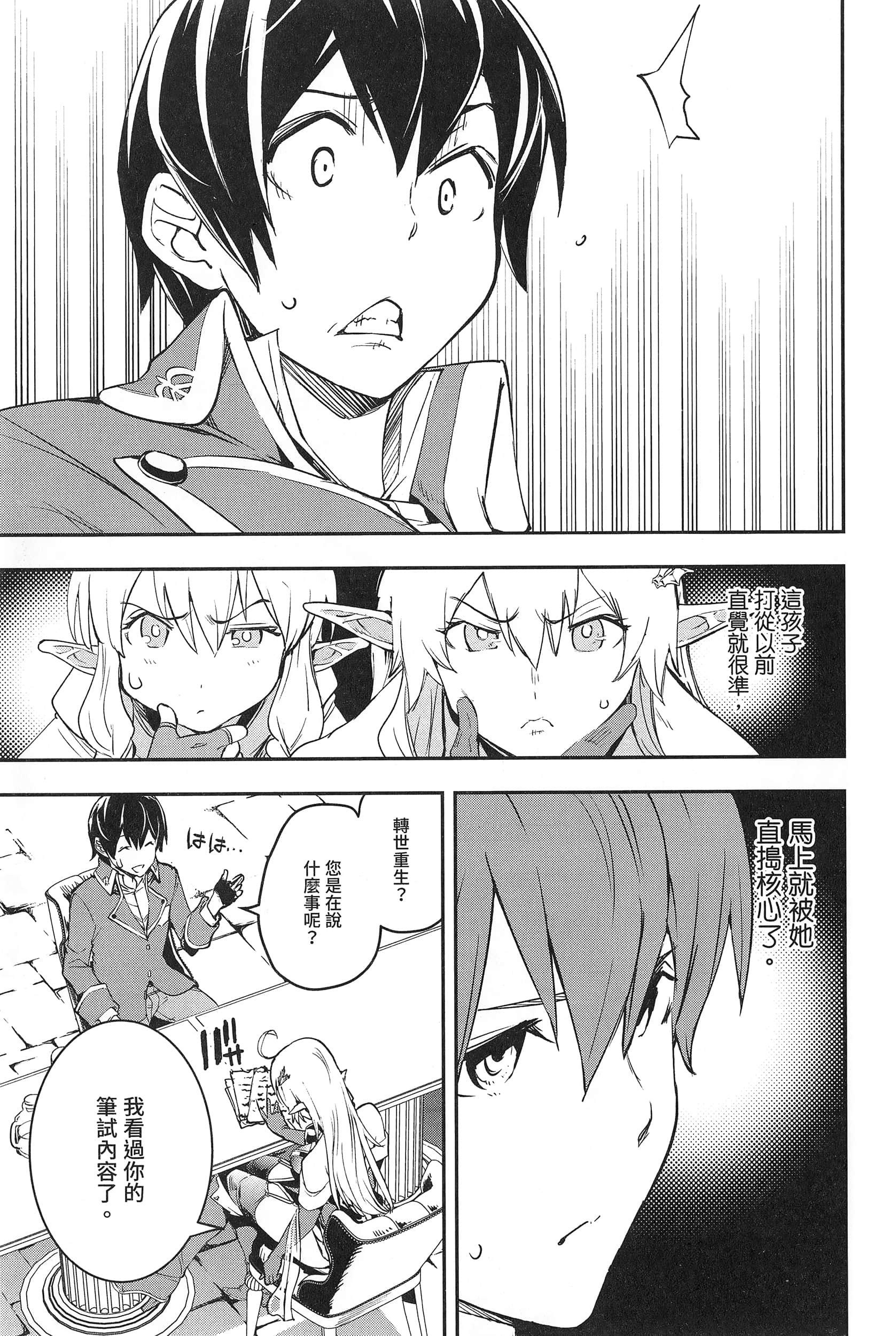 第 84 页