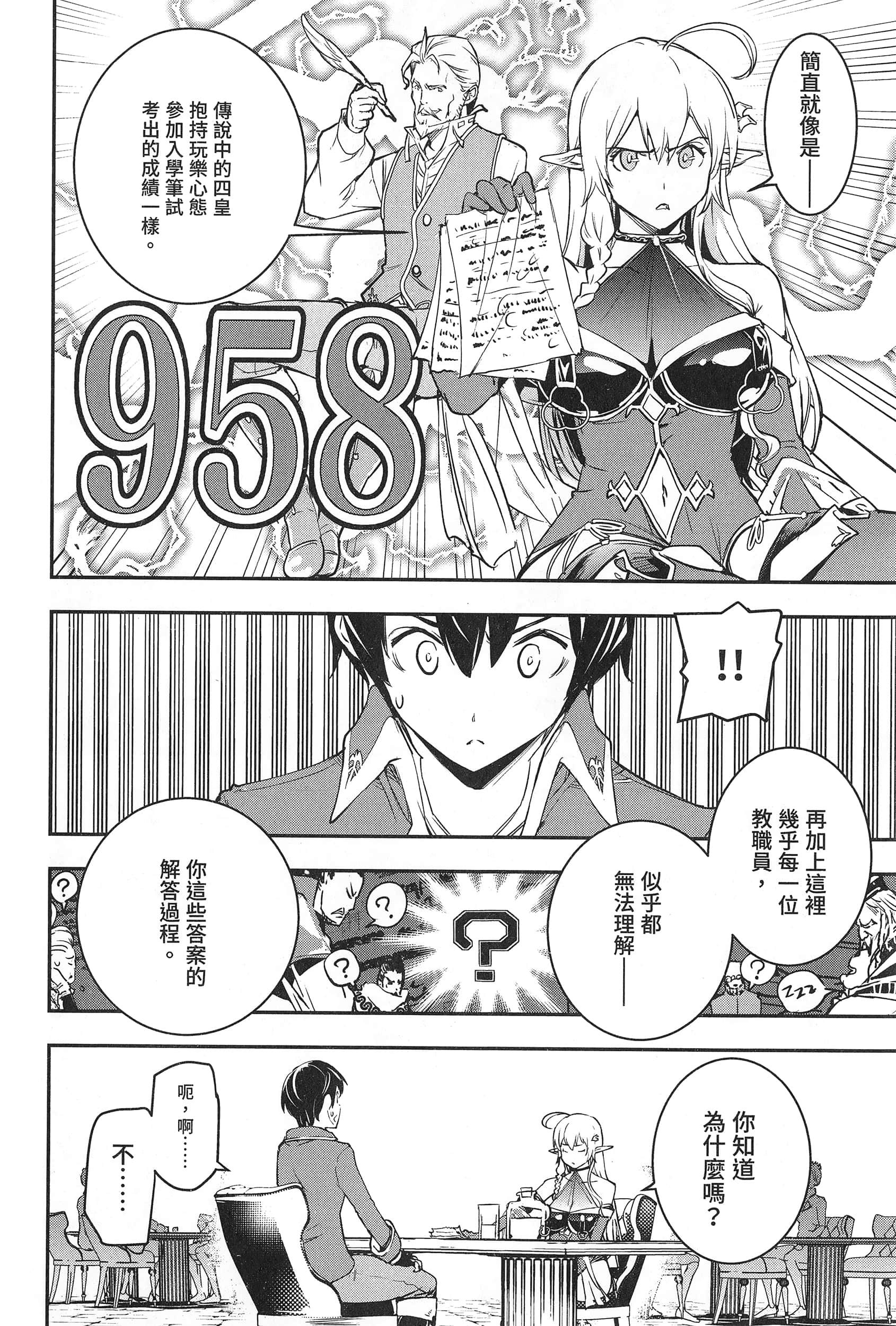 第 85 页