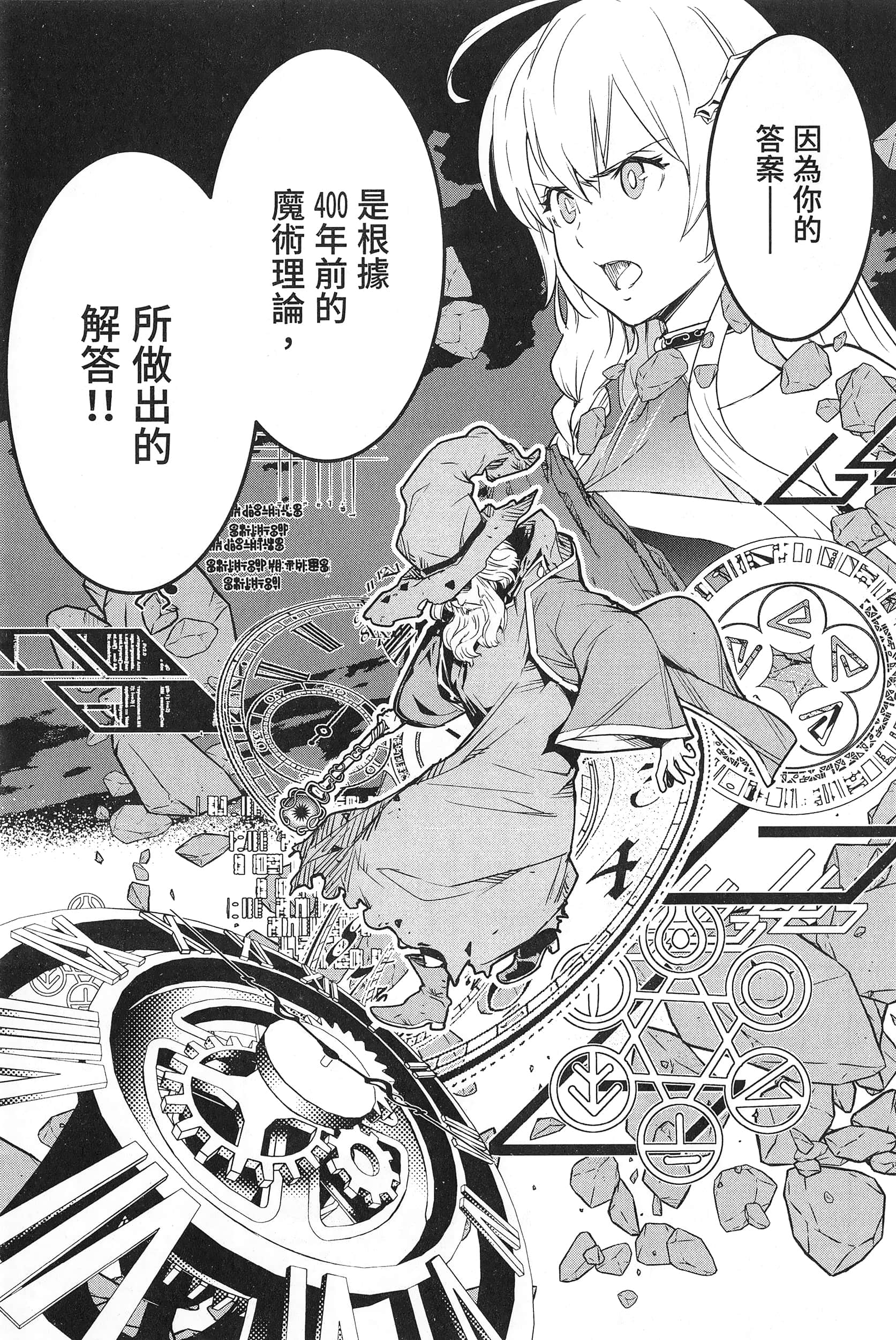 第 86 页