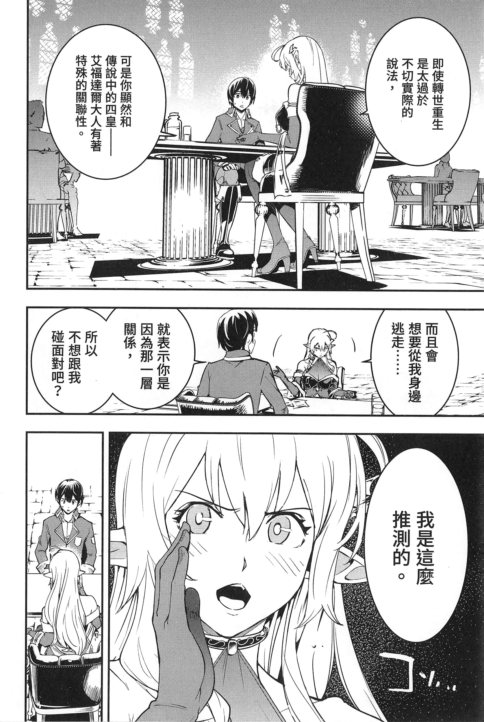 第 89 页