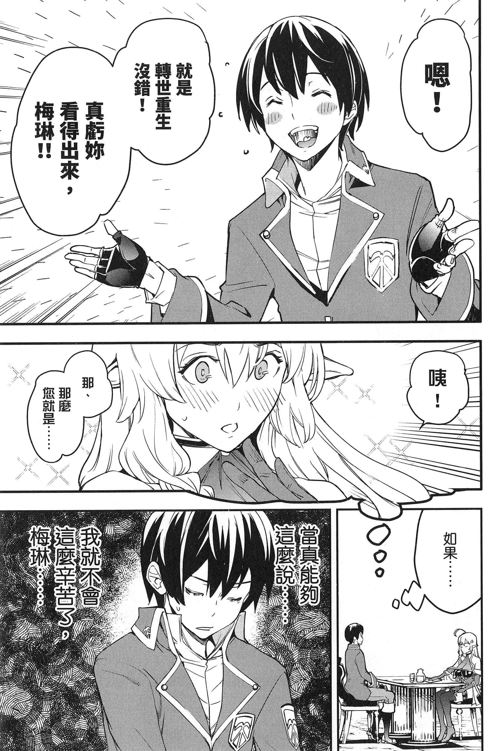 第 90 页