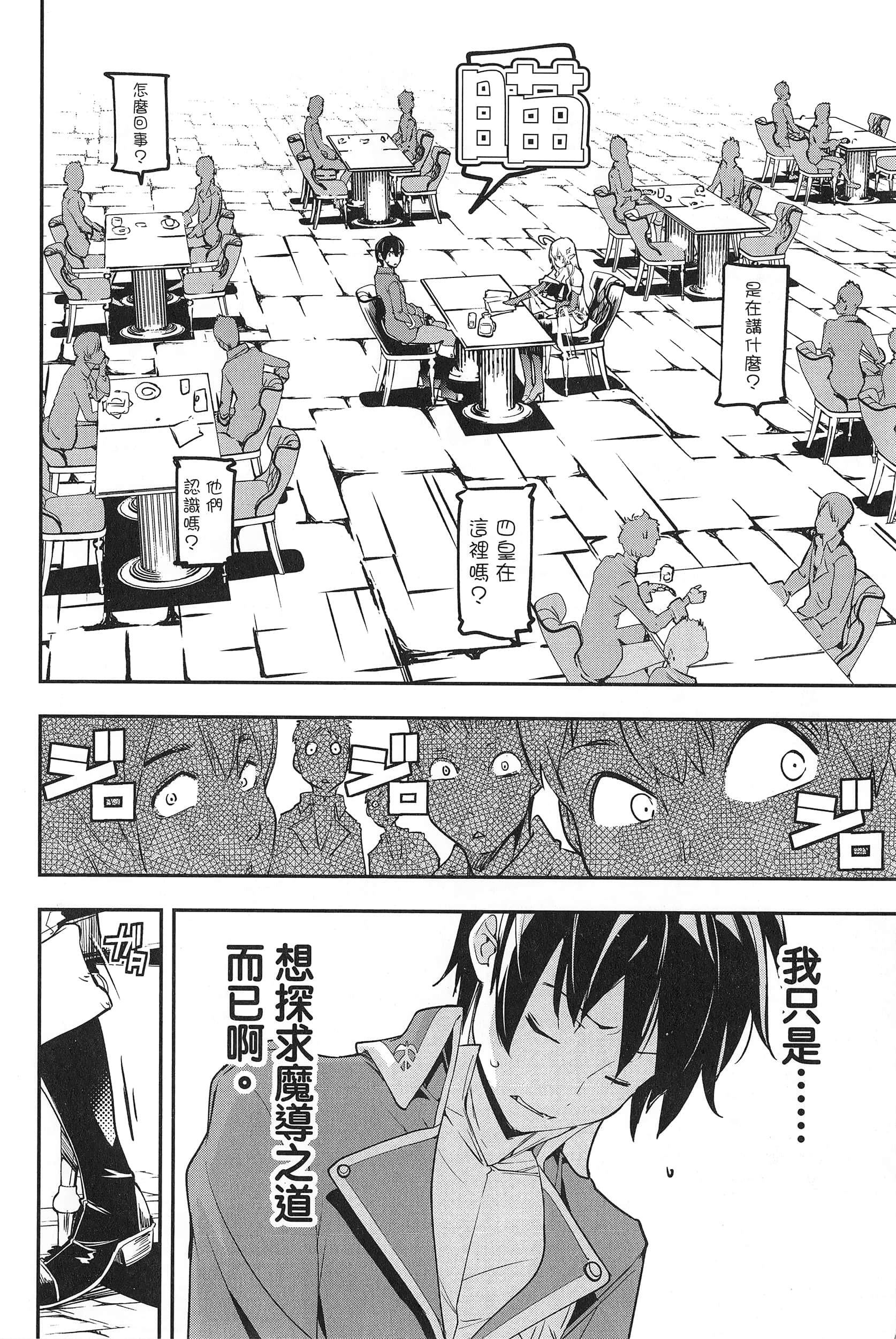 第 91 页