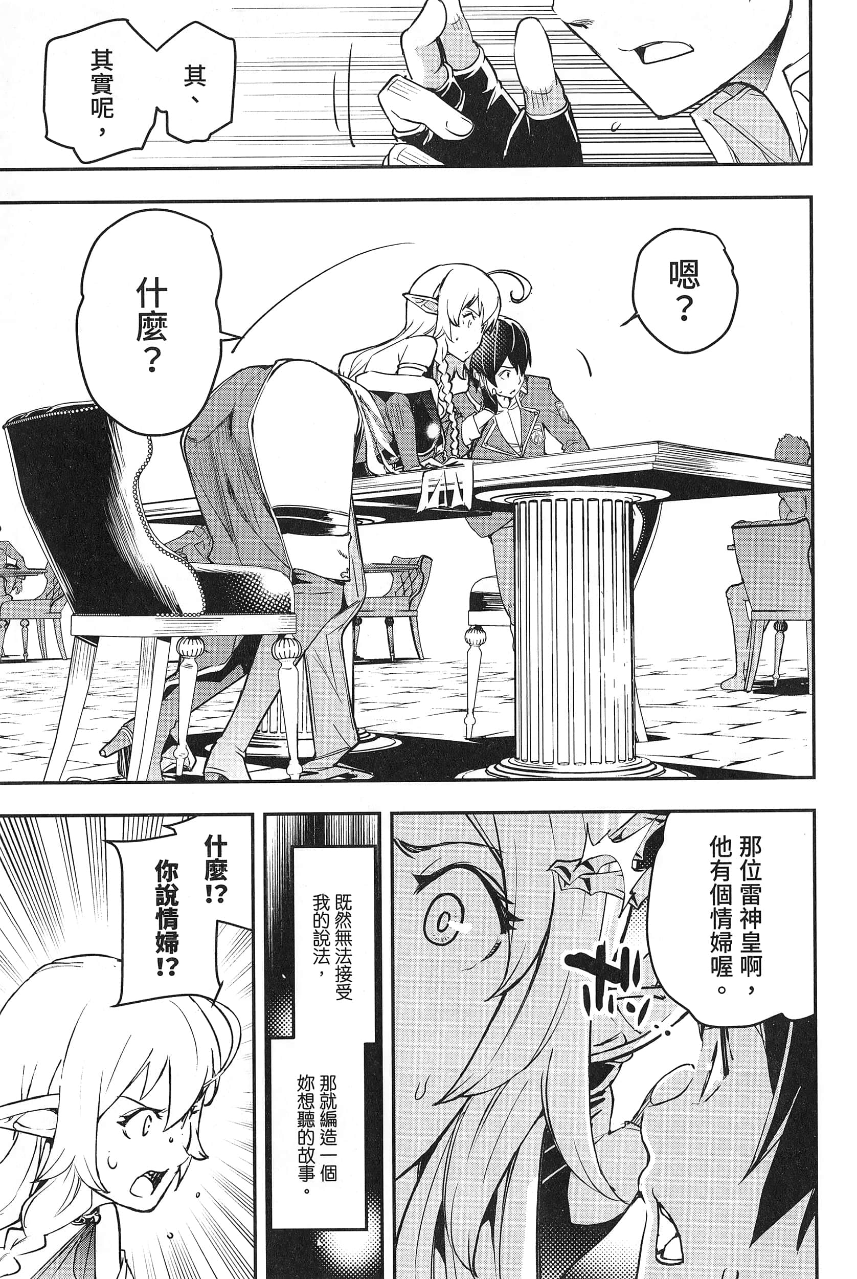 第 92 页