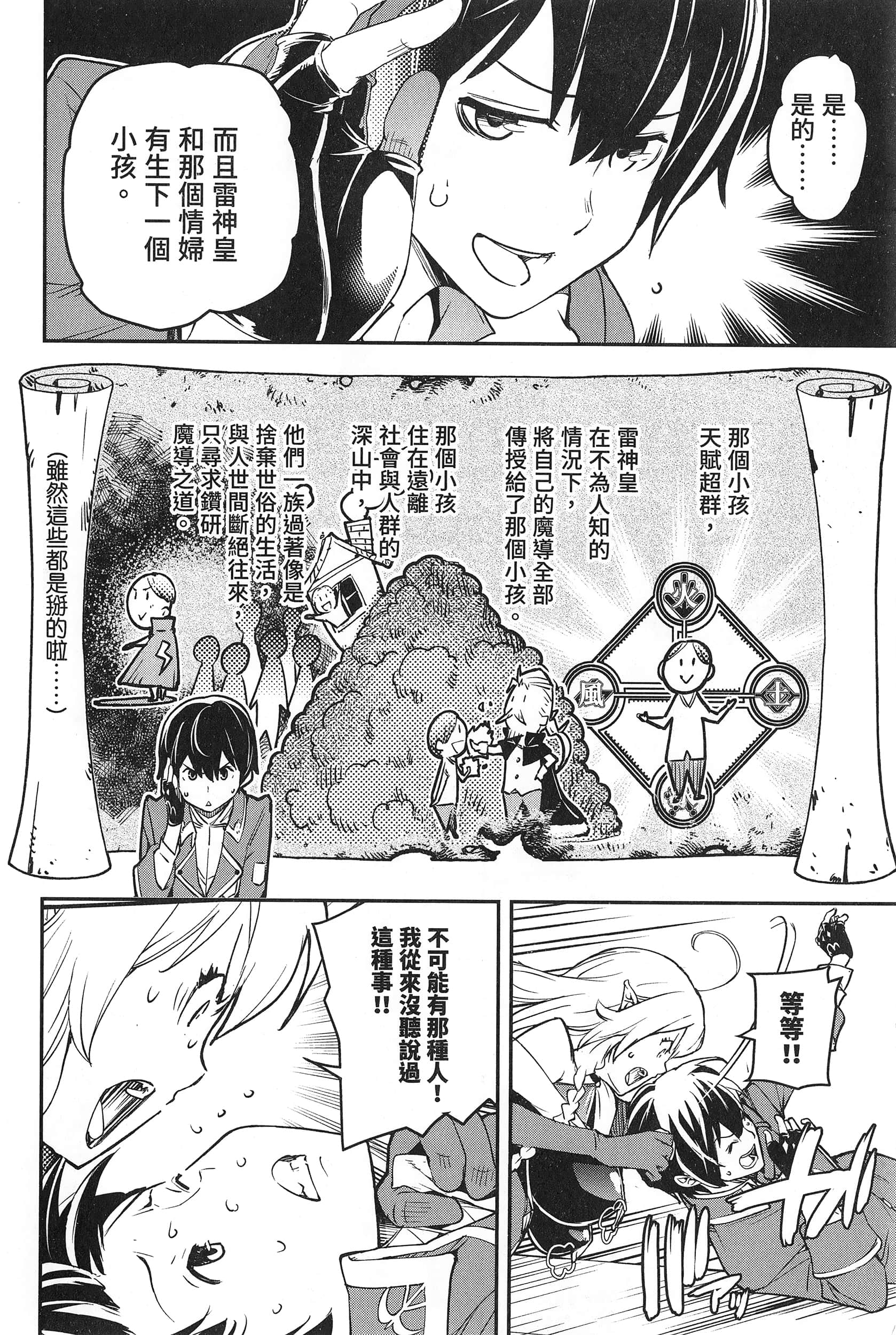 第 93 页